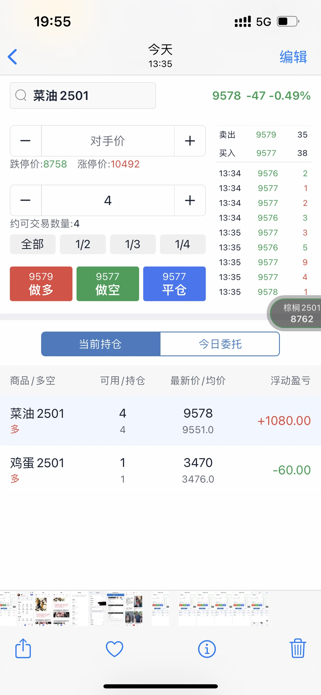 ����ս����