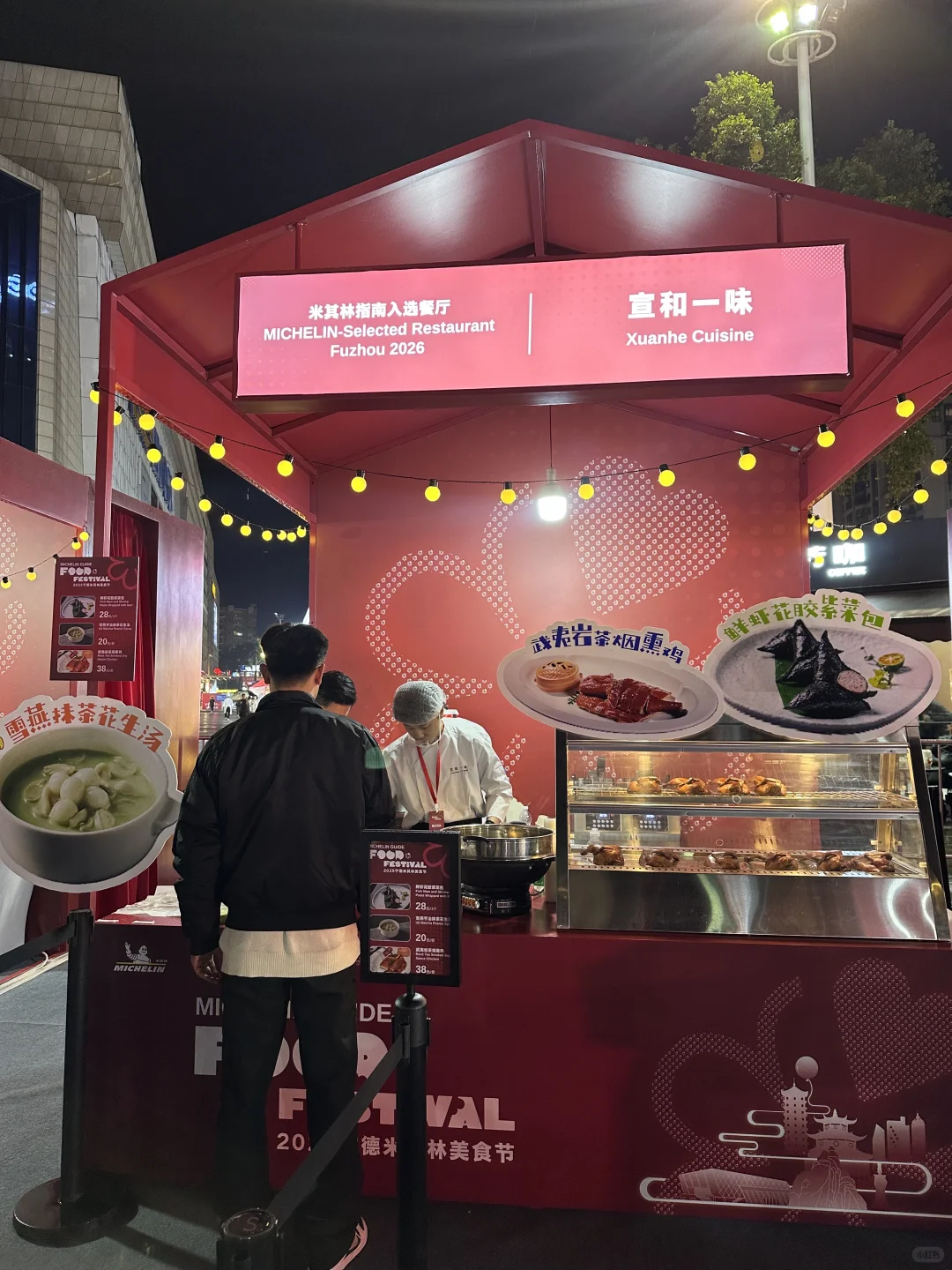 ���¡�����������ʳ·��̯����?�������ּ۸�