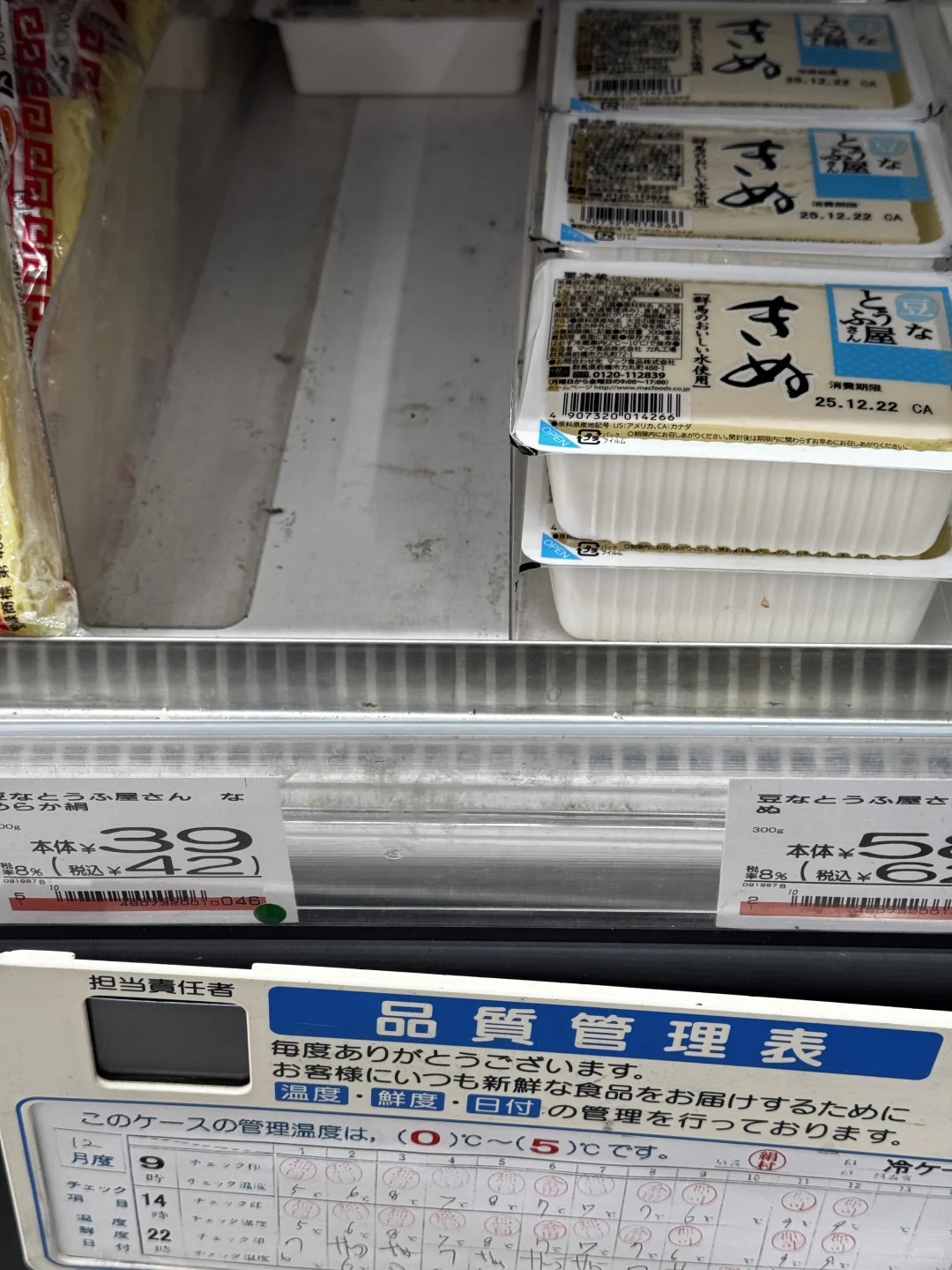 �����ҿ�����������˵ļ���