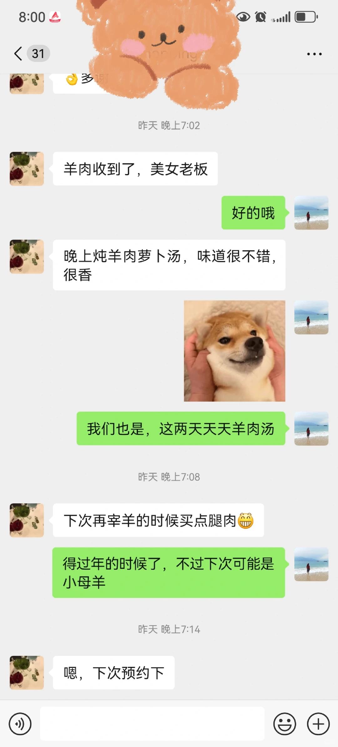 50һ��������⣬���Ǵ���յ���ڶ�����