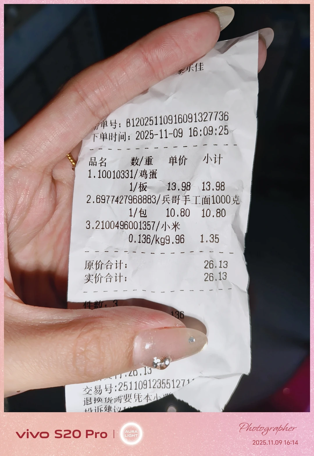 һ���̲�Ĺ�����