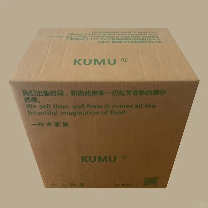 ȥ�����з�֦ĩ�ڣ�ֱ���ݳ޵ĺ��ģ�