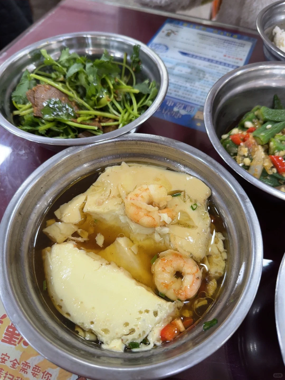 һʳ������ô͵͵���������۸�