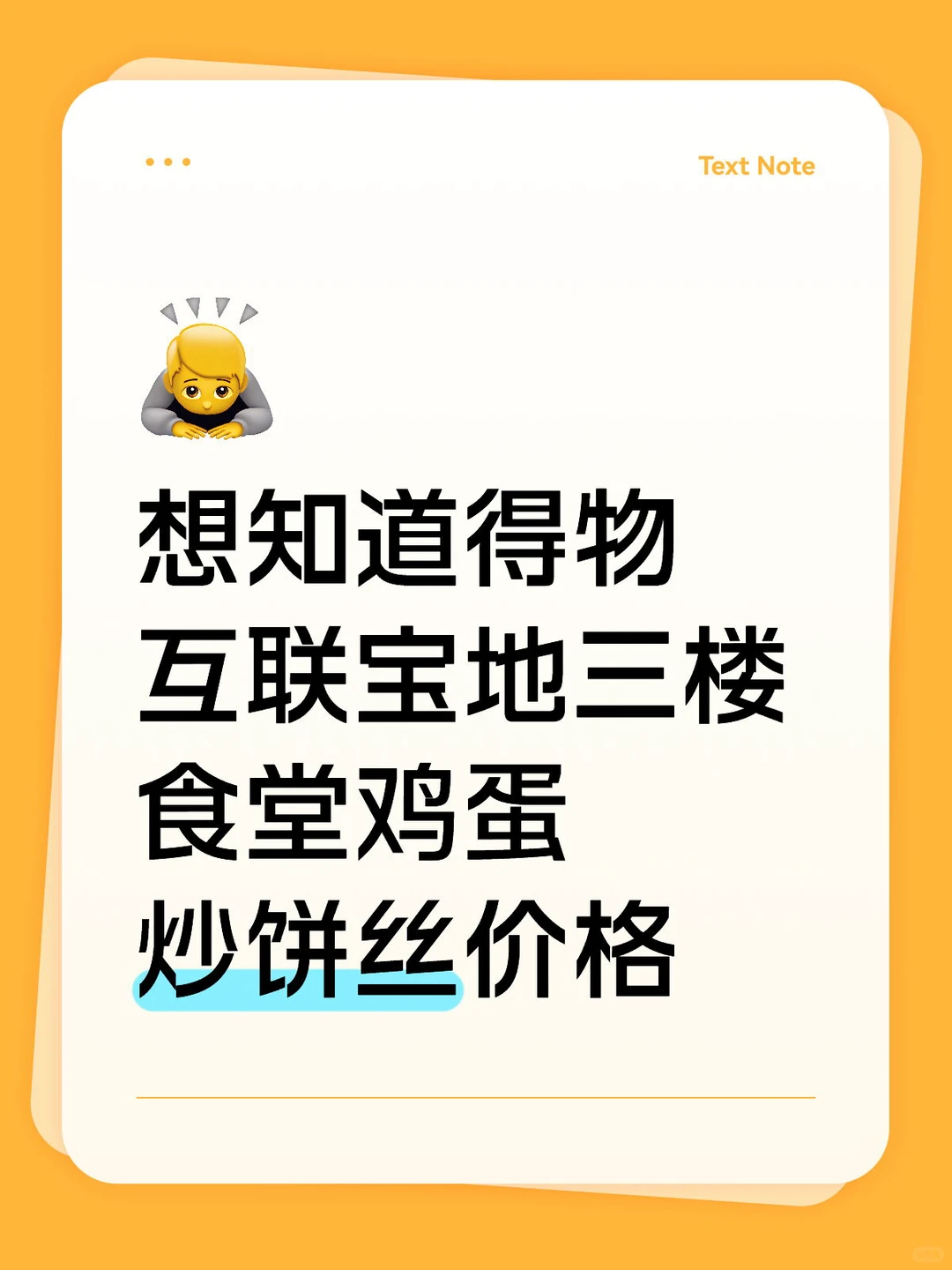 ������֪����