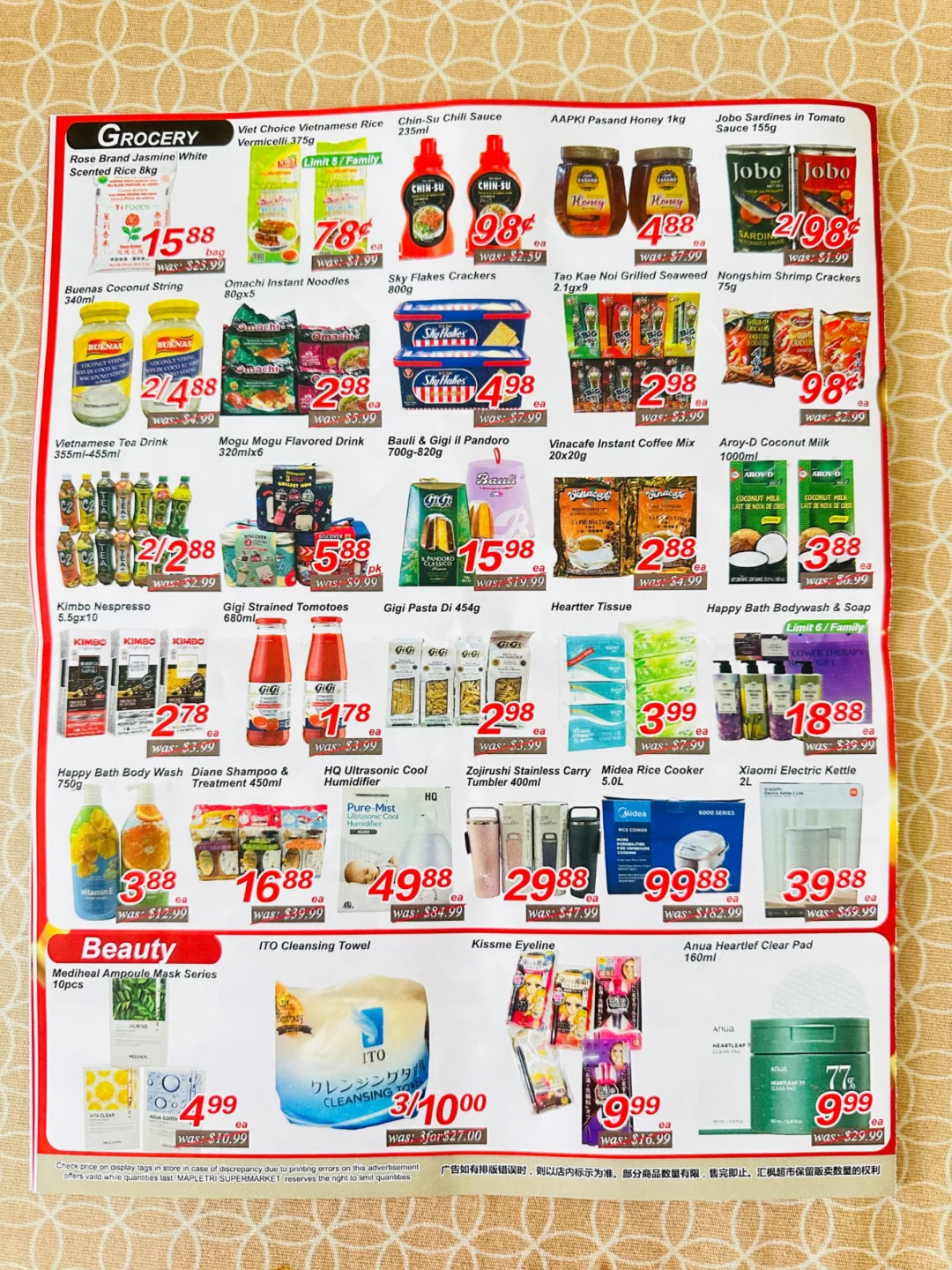 Vaughan �¿��˼ҳ��� �����