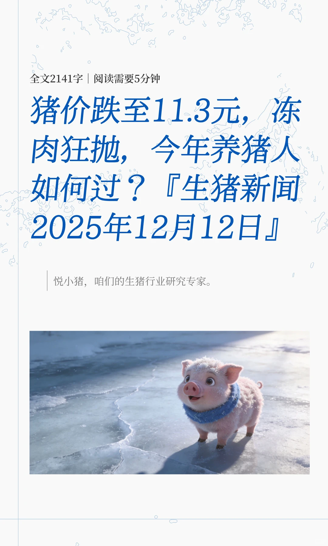 ���۵���11.3Ԫ��������ף��������������