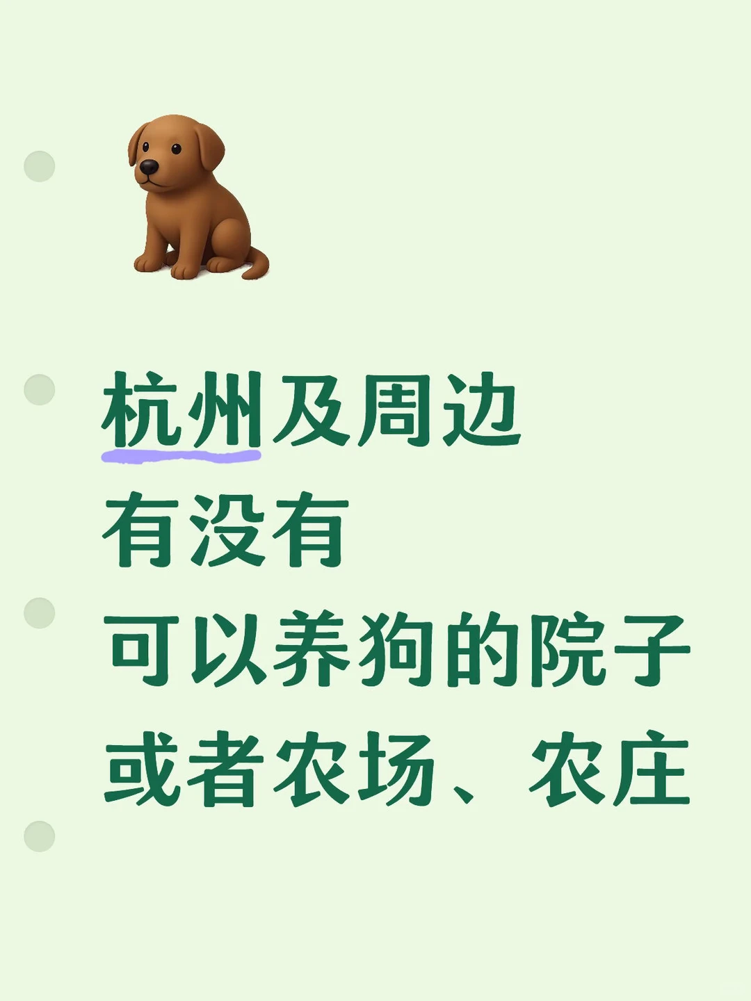 ��Ѱ����������ֳ�ĳ���