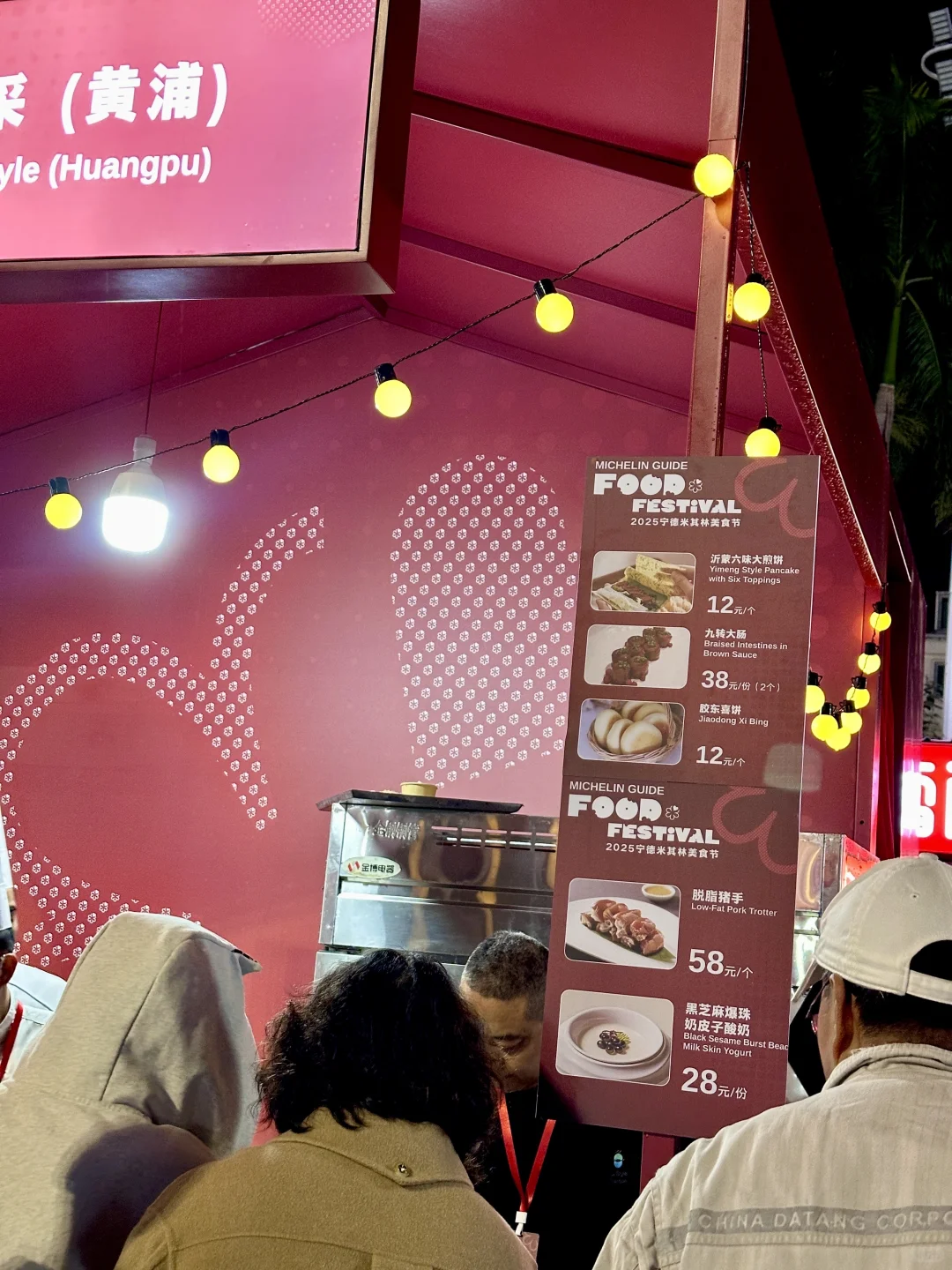 ���¡�����������ʳ·��̯����?�������ּ۸�