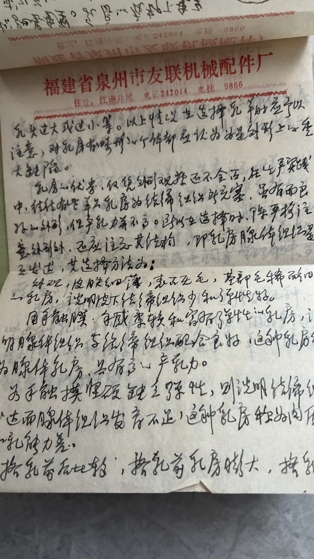 ������ָ��