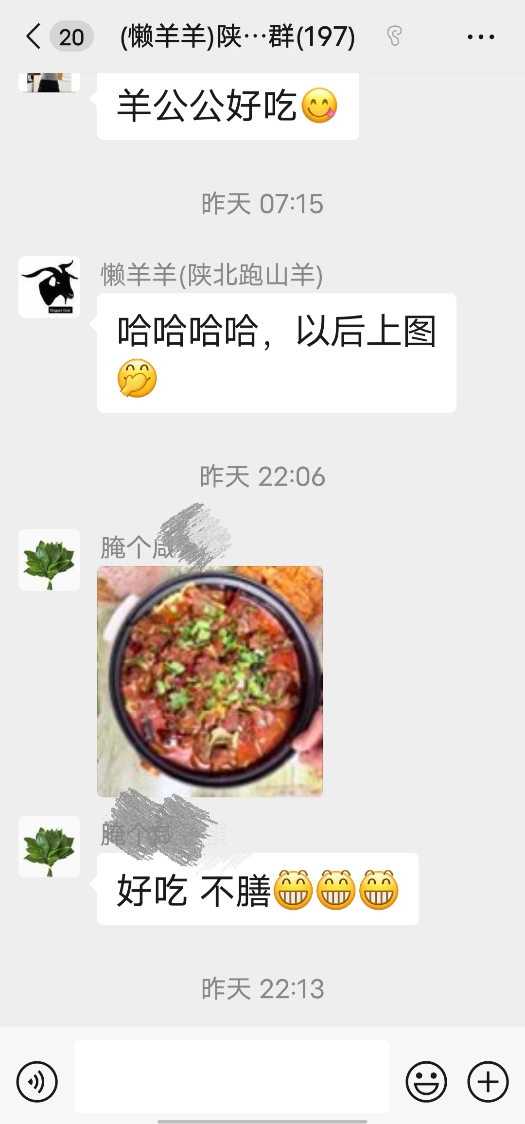 �������ۼ��±���ɽ����Ы�ӻ����