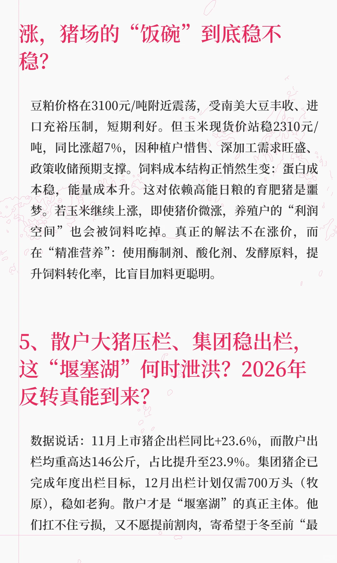 ������+�ɱ���+����������������ħ����ô��