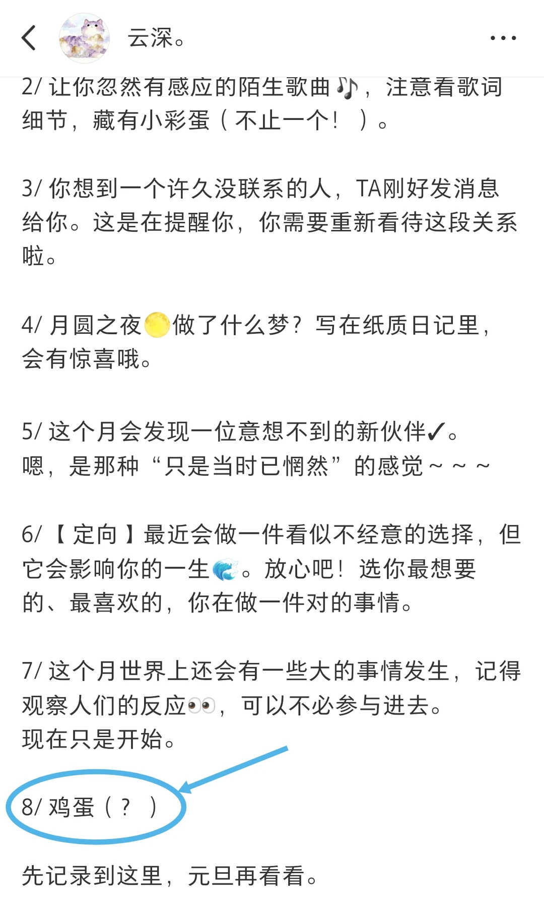 ��һ��û�뵽�ĽǶ�