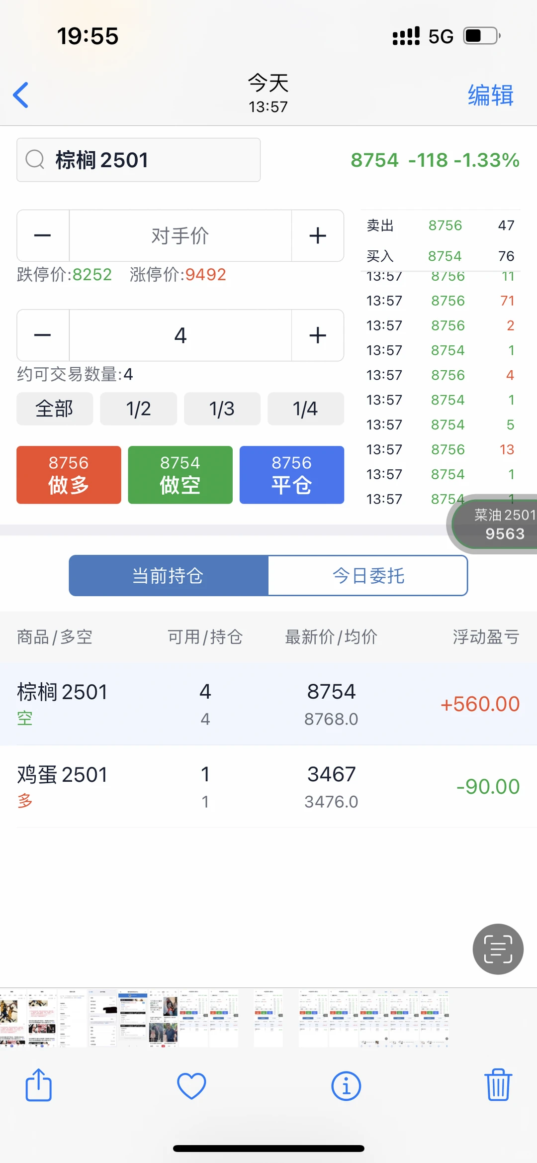 ����ս����