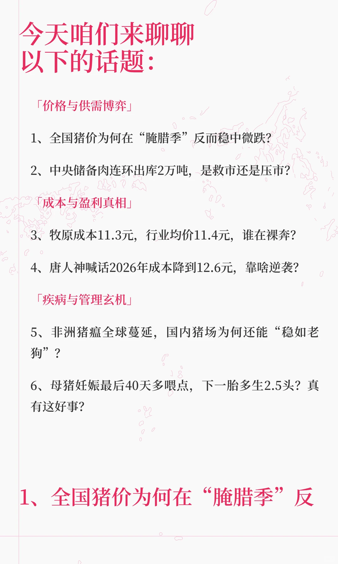 ��������������΢�������봢�������2���