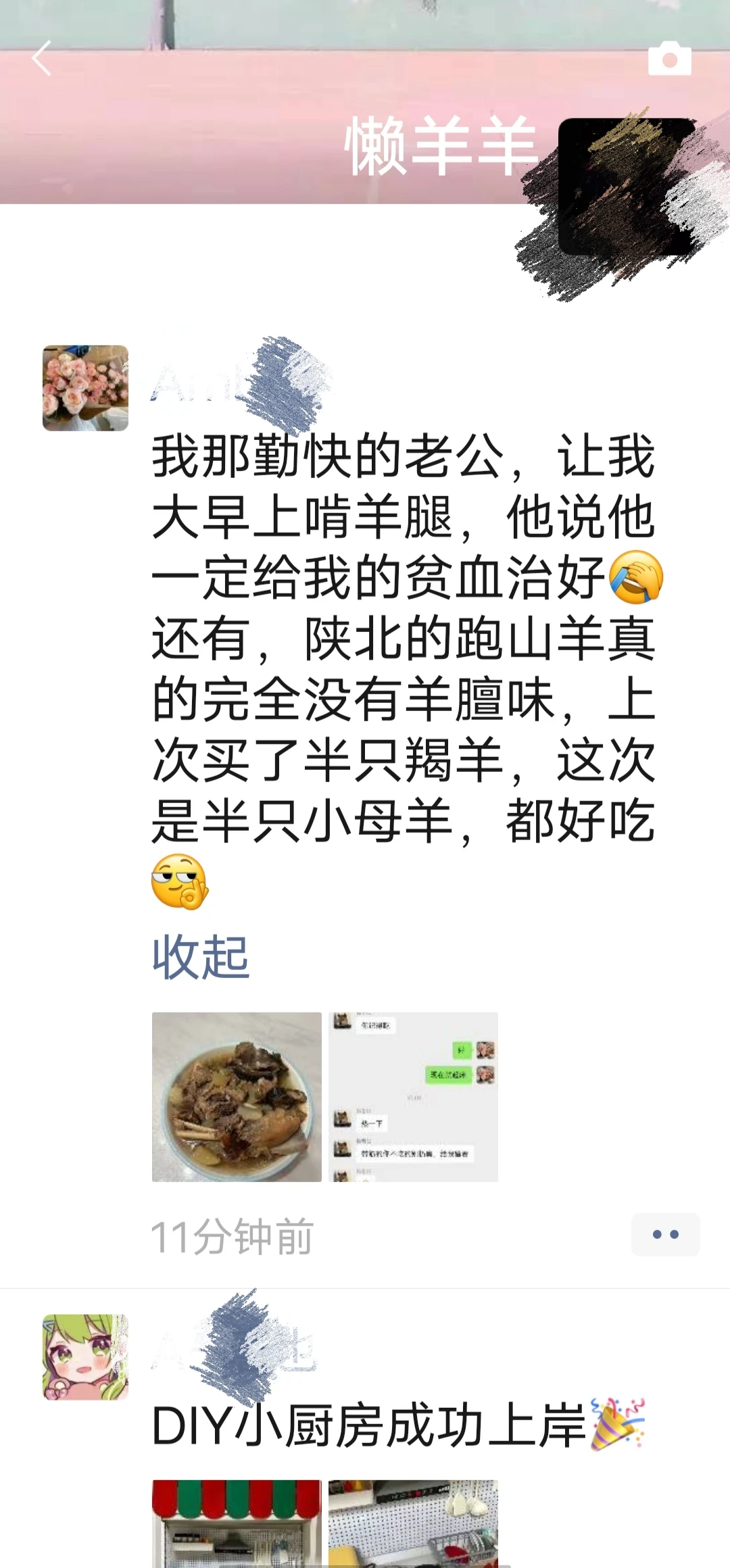 �������ۼ��±���ɽ����Ы�ӻ����