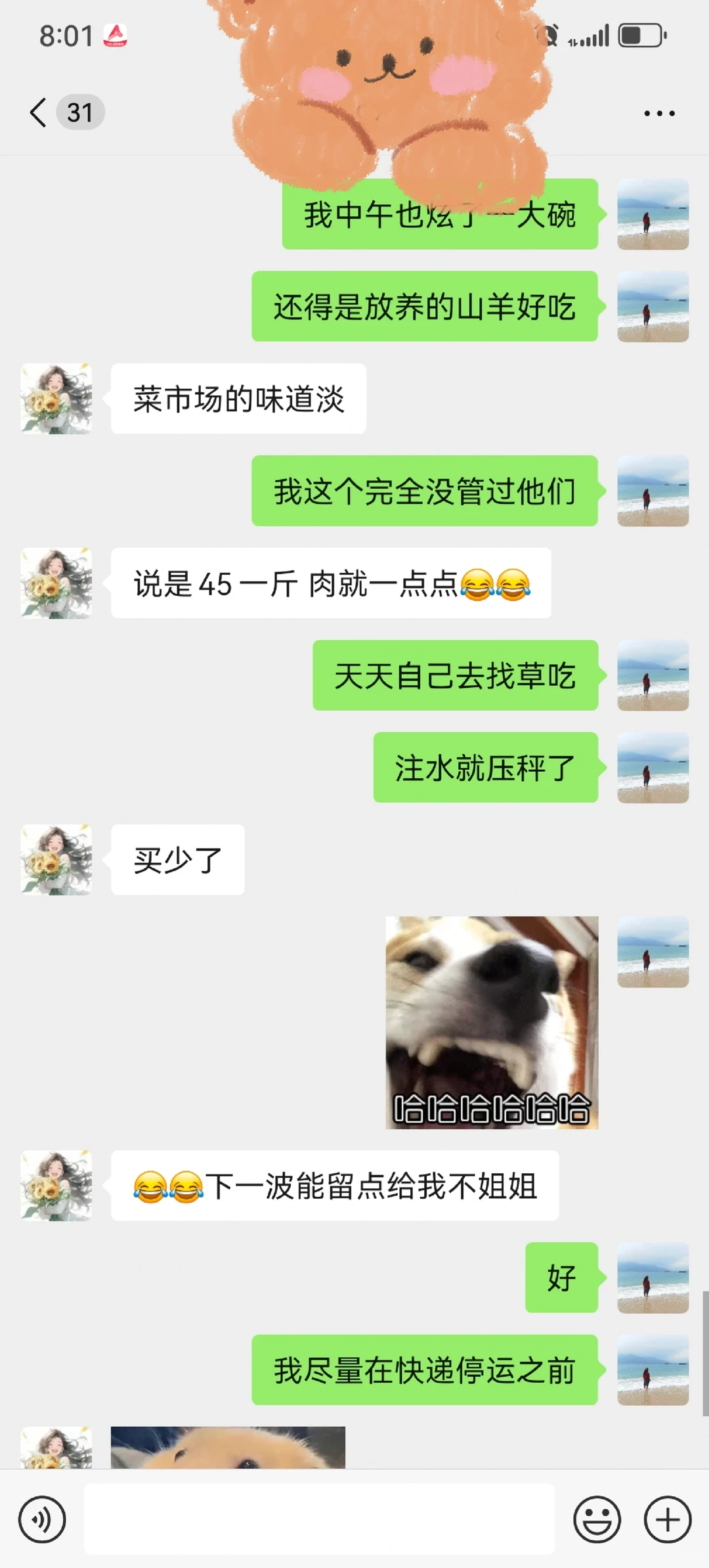 50һ��������⣬���Ǵ���յ���ڶ�����