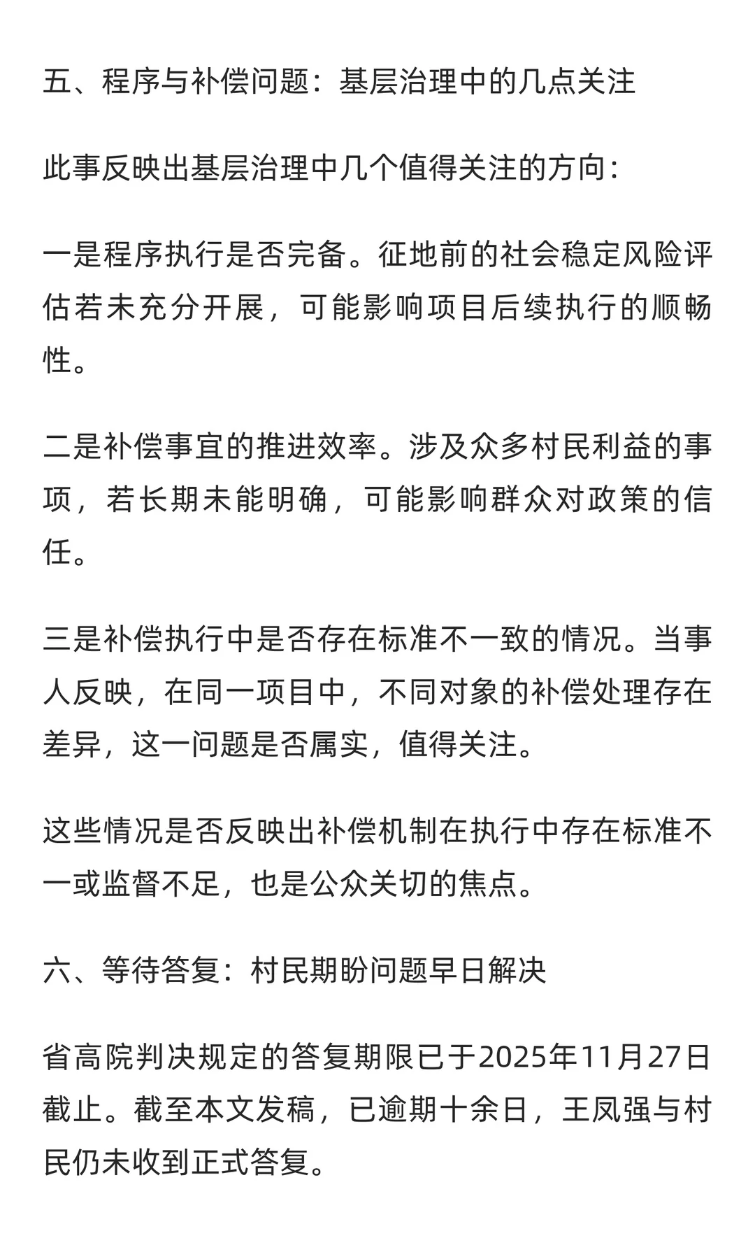 ��ƶ��ֳ������·��ͣ 5 �꣡