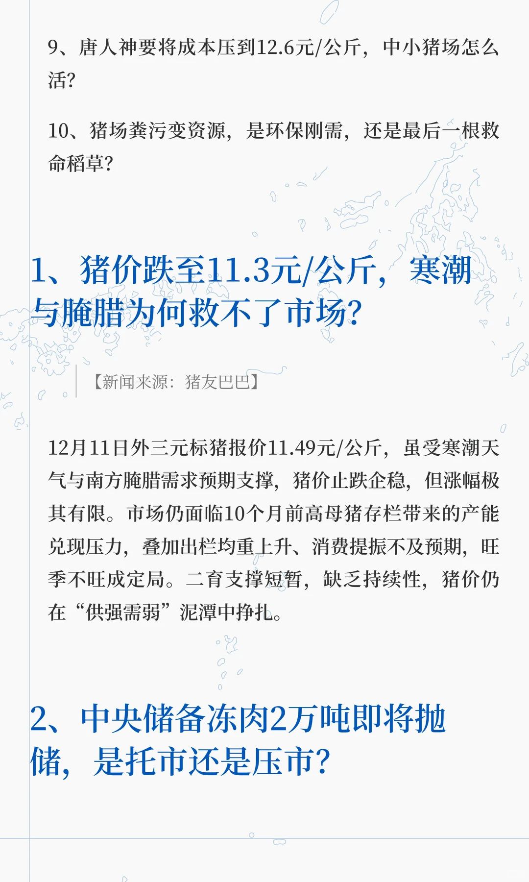 ���۵���11.3Ԫ��������ף��������������