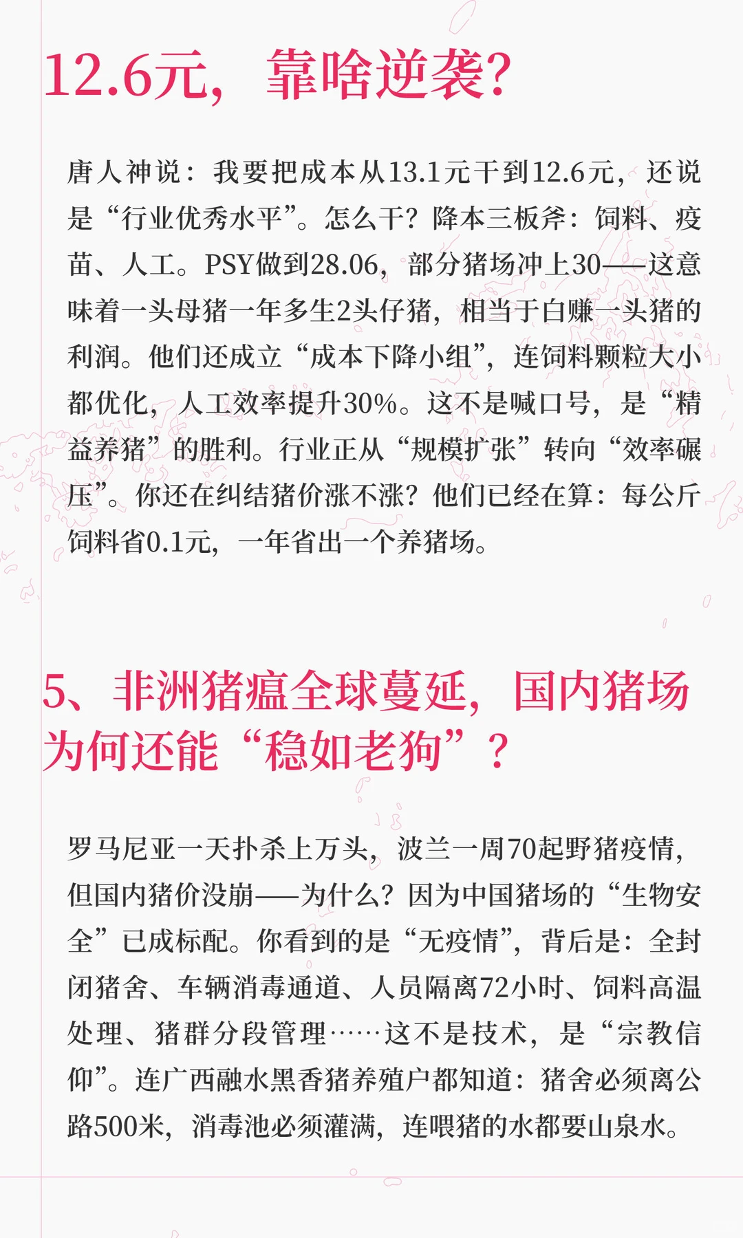 ��������������΢�������봢�������2���