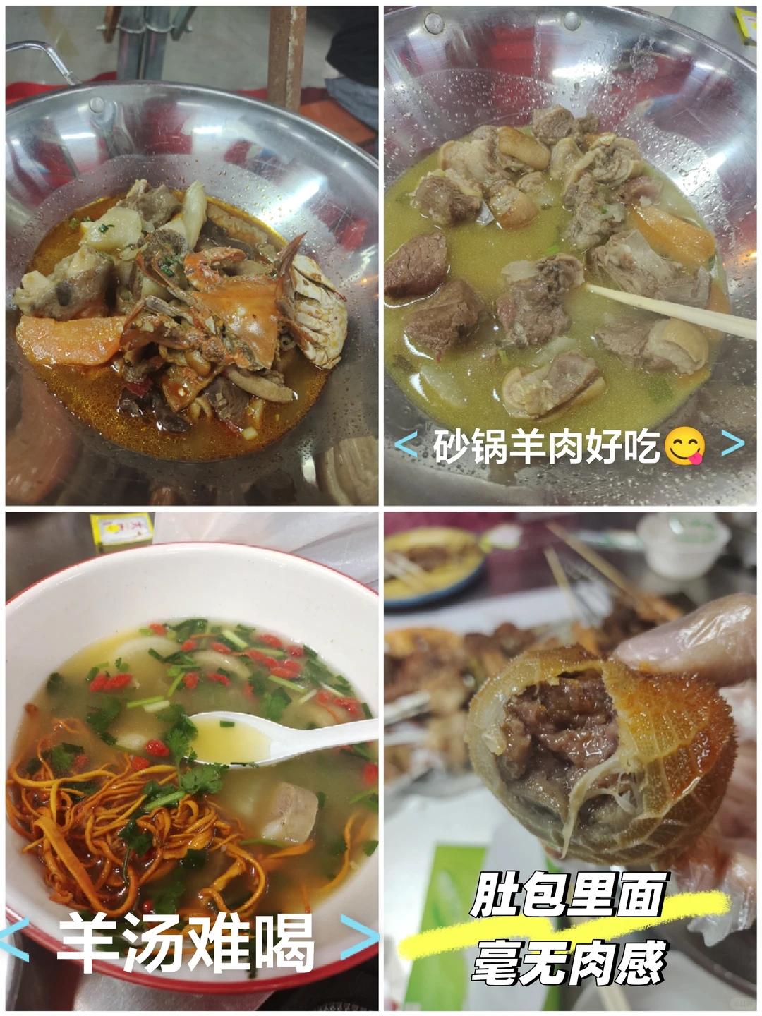 ��¼���������ǿ�ȫ������