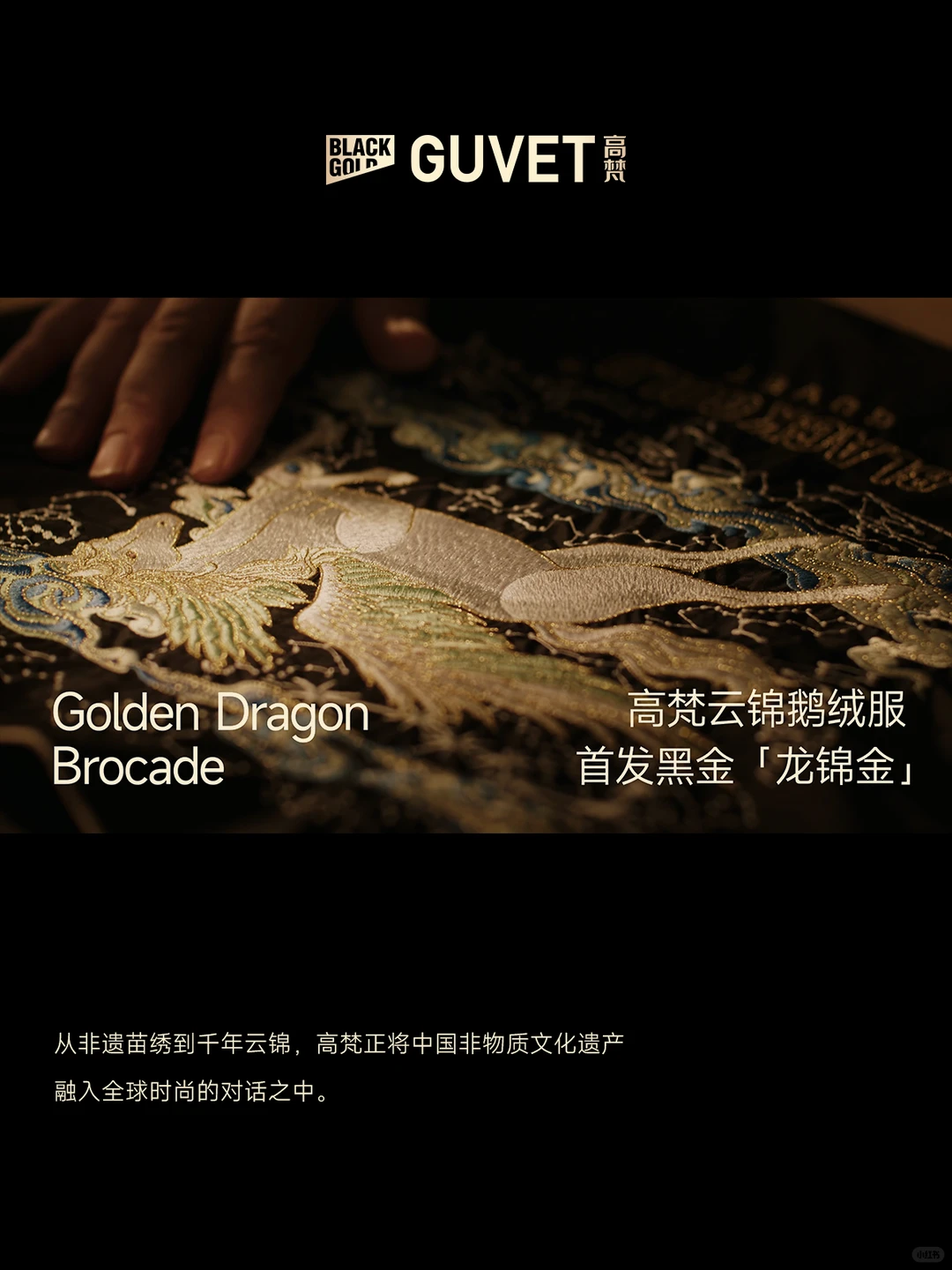 GUVET | ��֯�촫����ů����