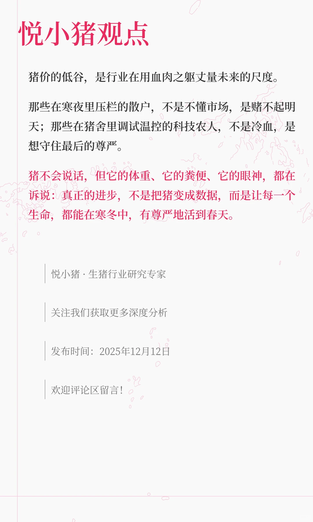 ������+�ɱ���+����������������ħ����ô��