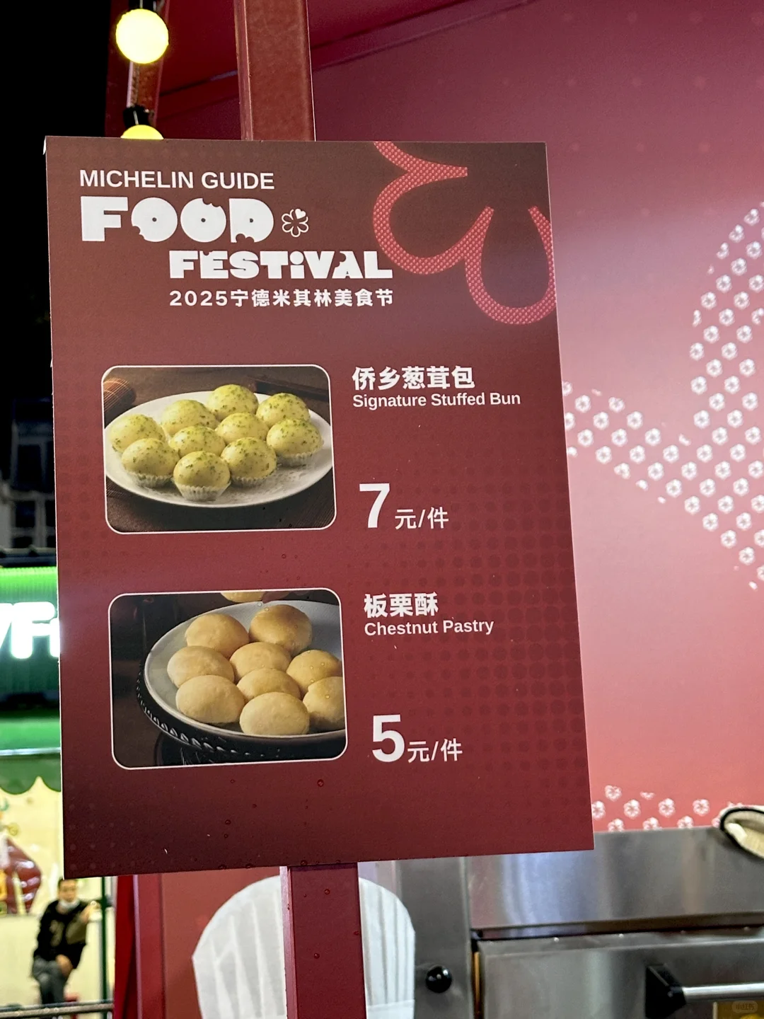 ���¡�����������ʳ·��̯����?�������ּ۸�