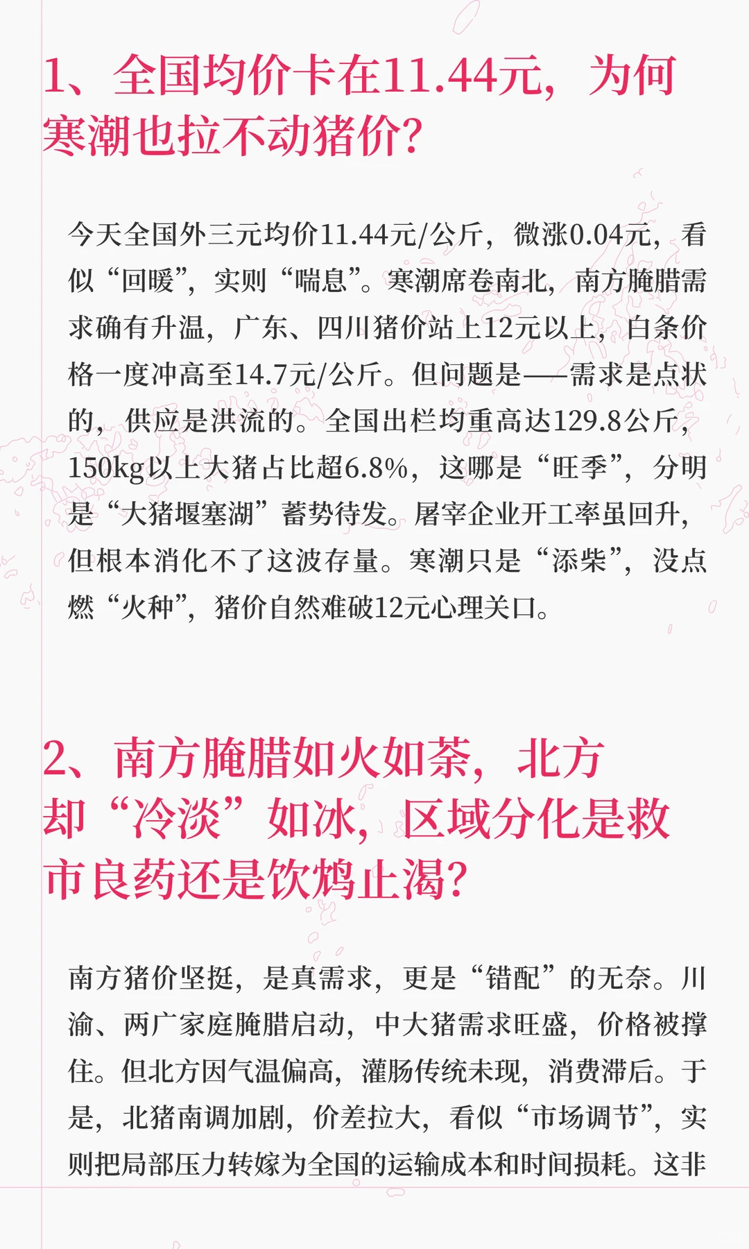 ������+�ɱ���+����������������ħ����ô��