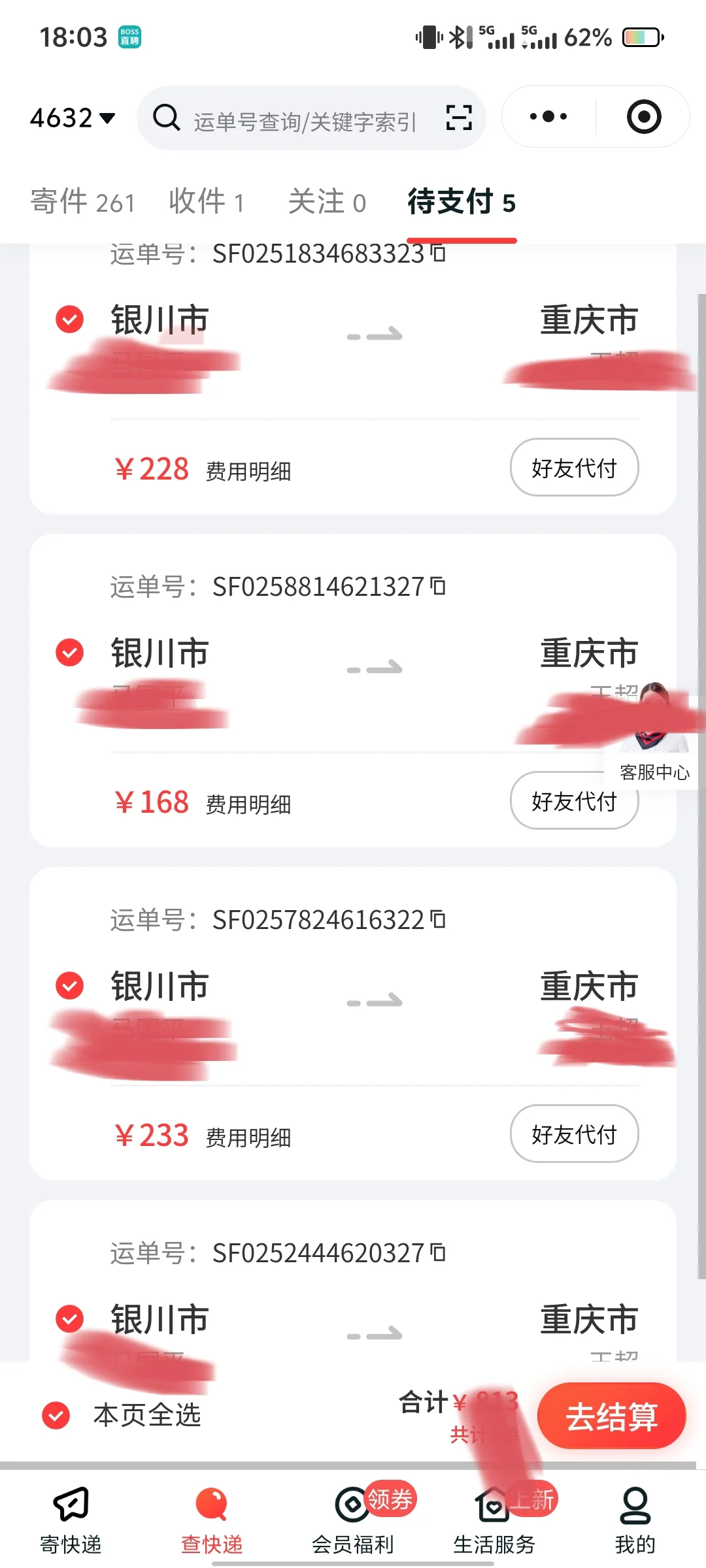 ������ֻ����̲�����߰ٶ࣡����