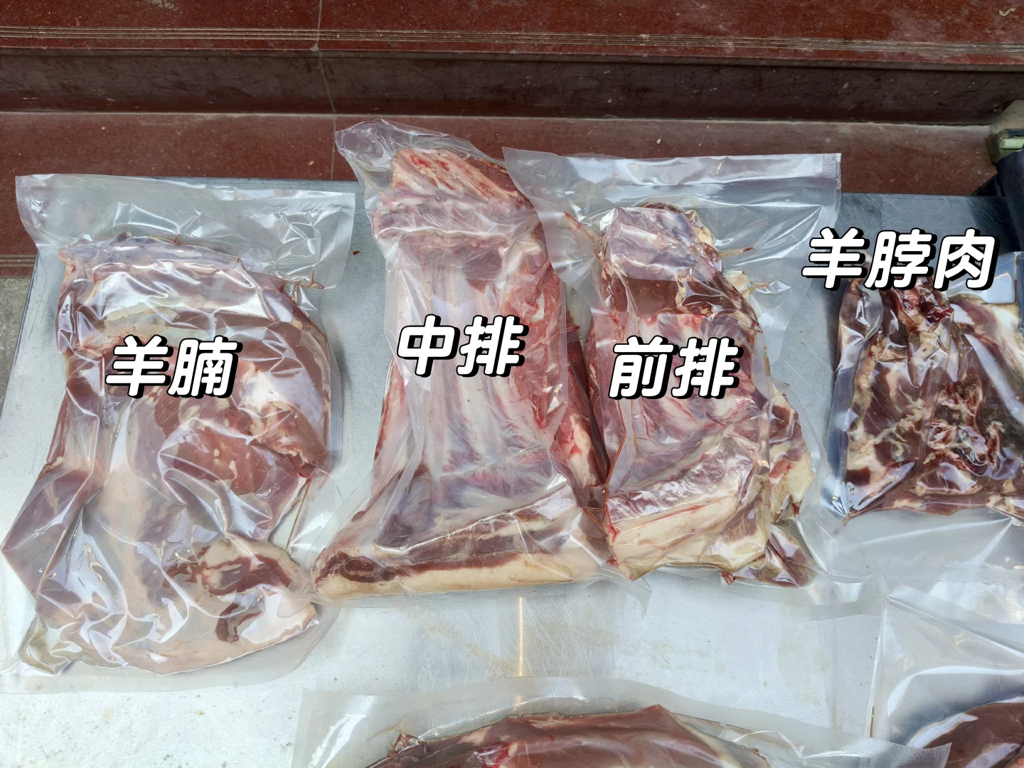 南雄散养黑山羊明码标价