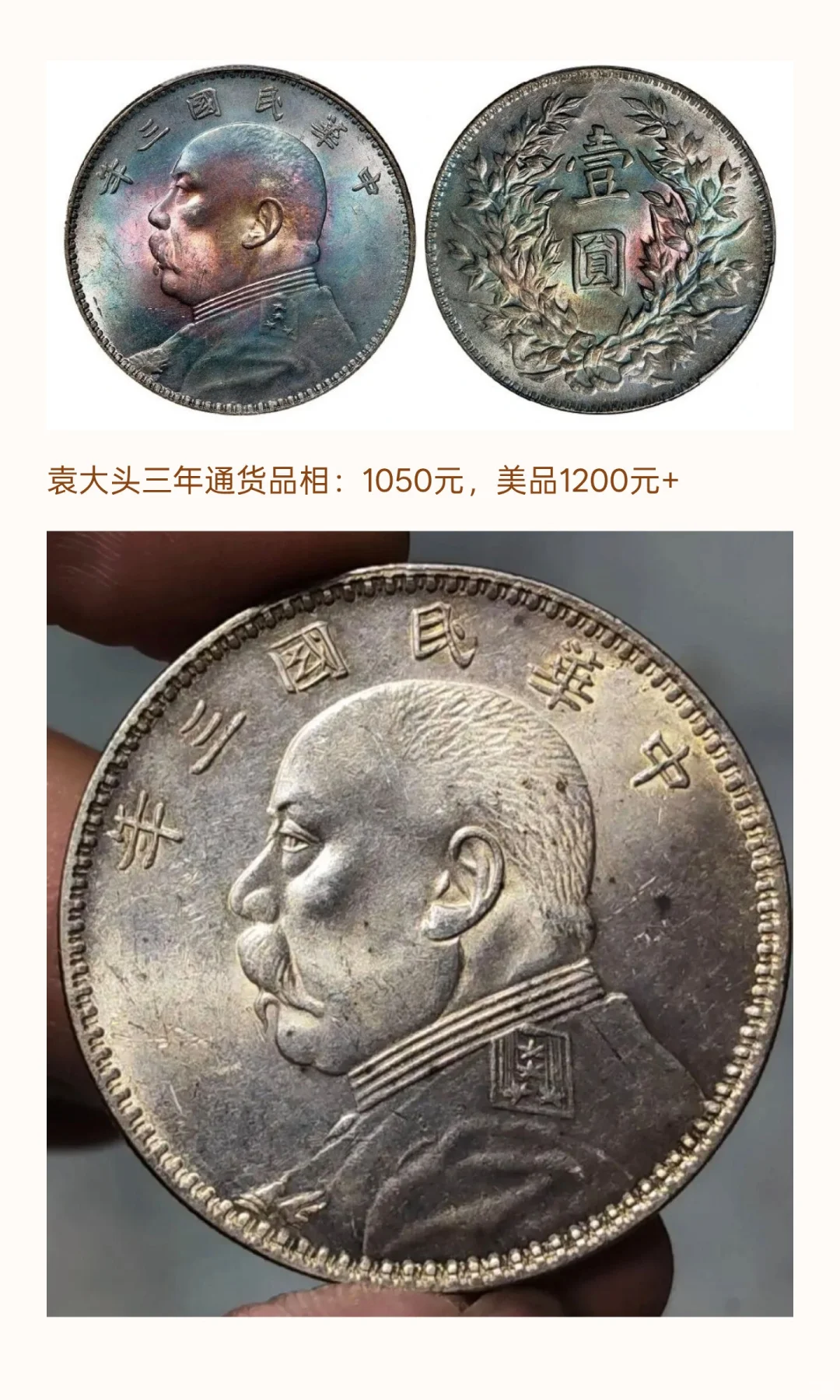 ��Ԫ�۸����б䶯�������¼۸�