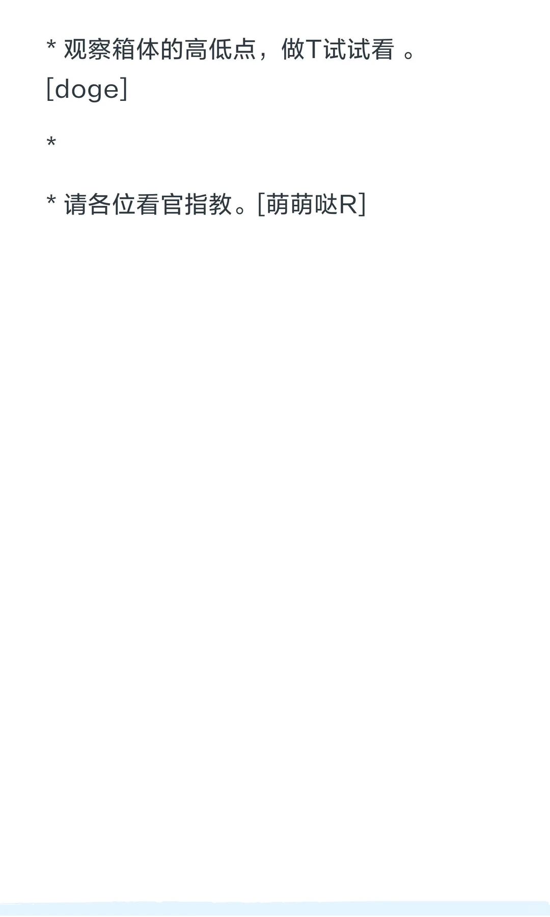 �����۸񣬻��������̽��