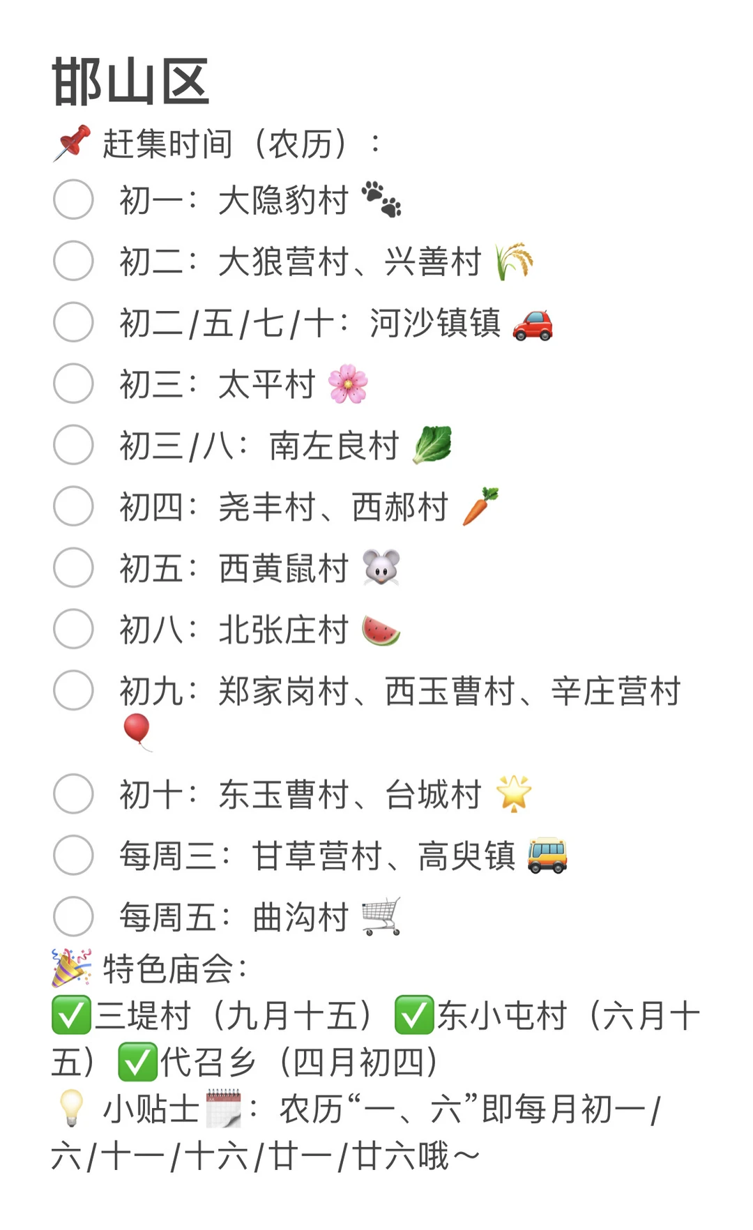 �����ϼ�ʱ��ϼ�