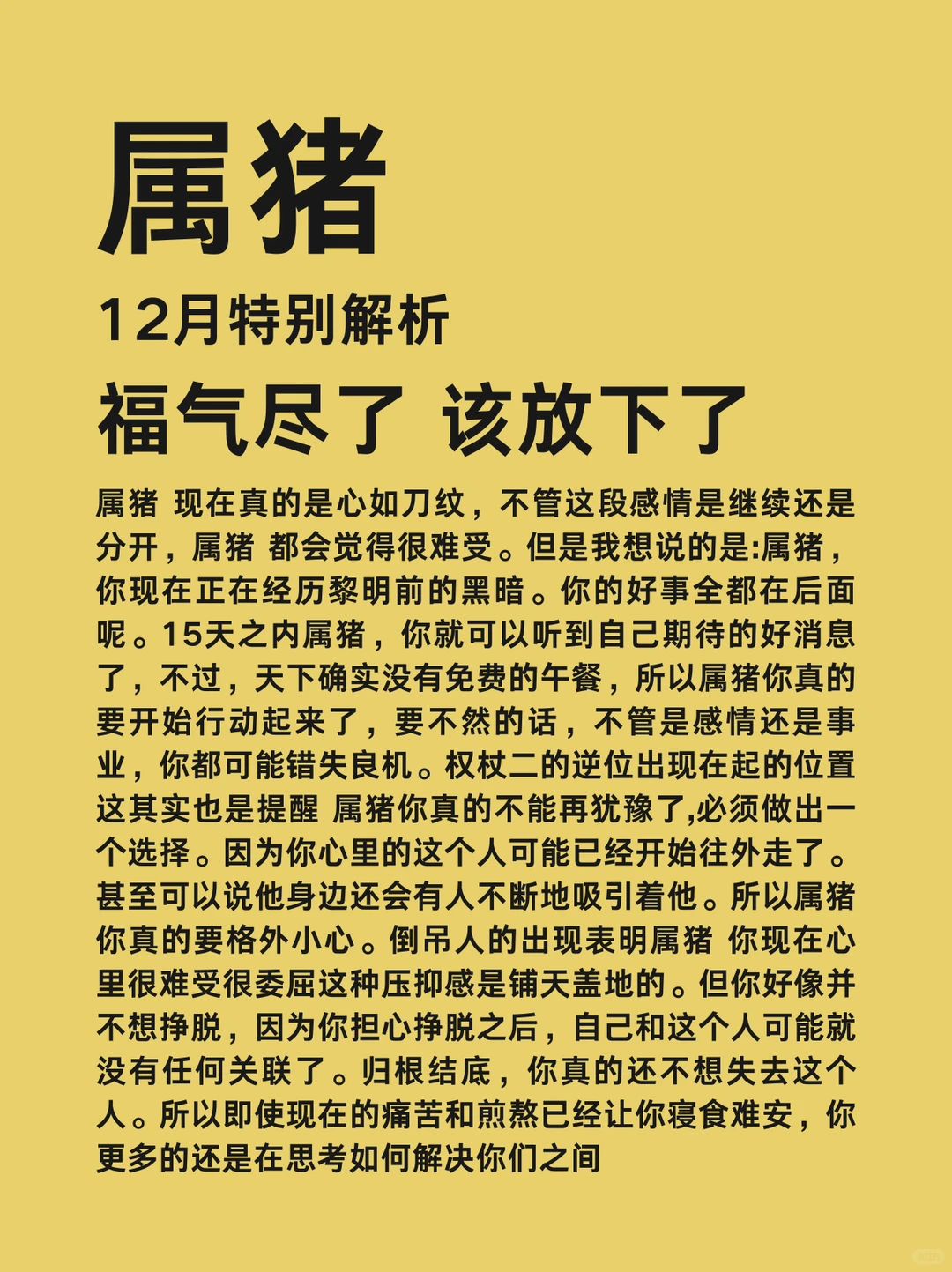 �������ڸ�������