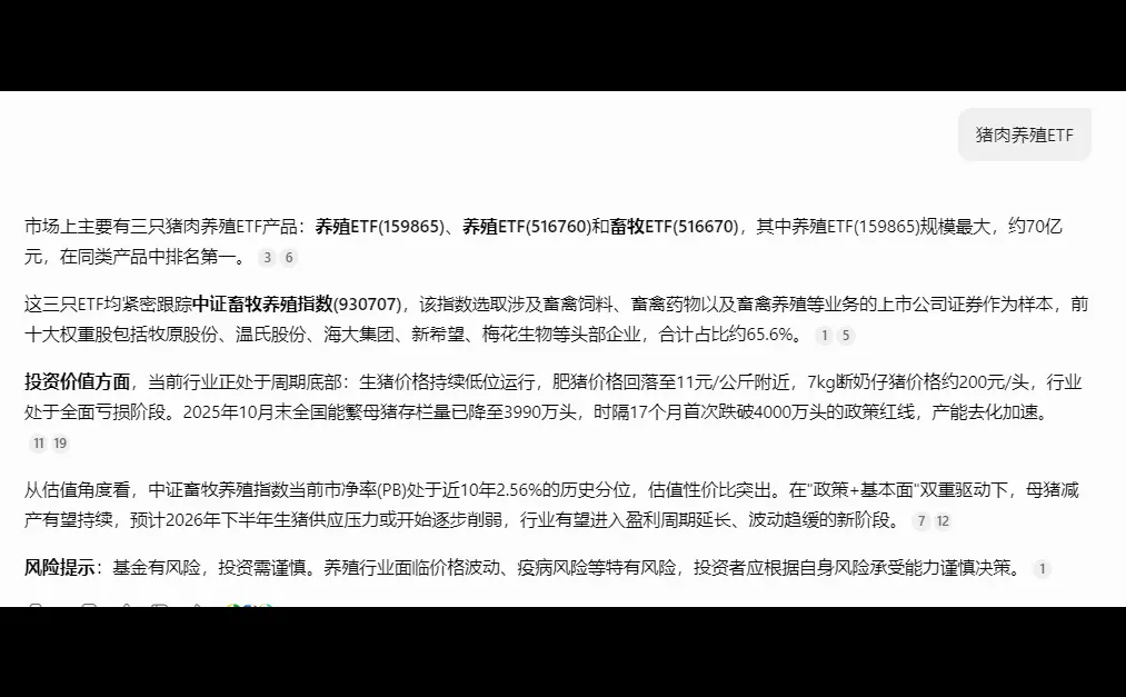 ����һ��Ͷ���Ļ���