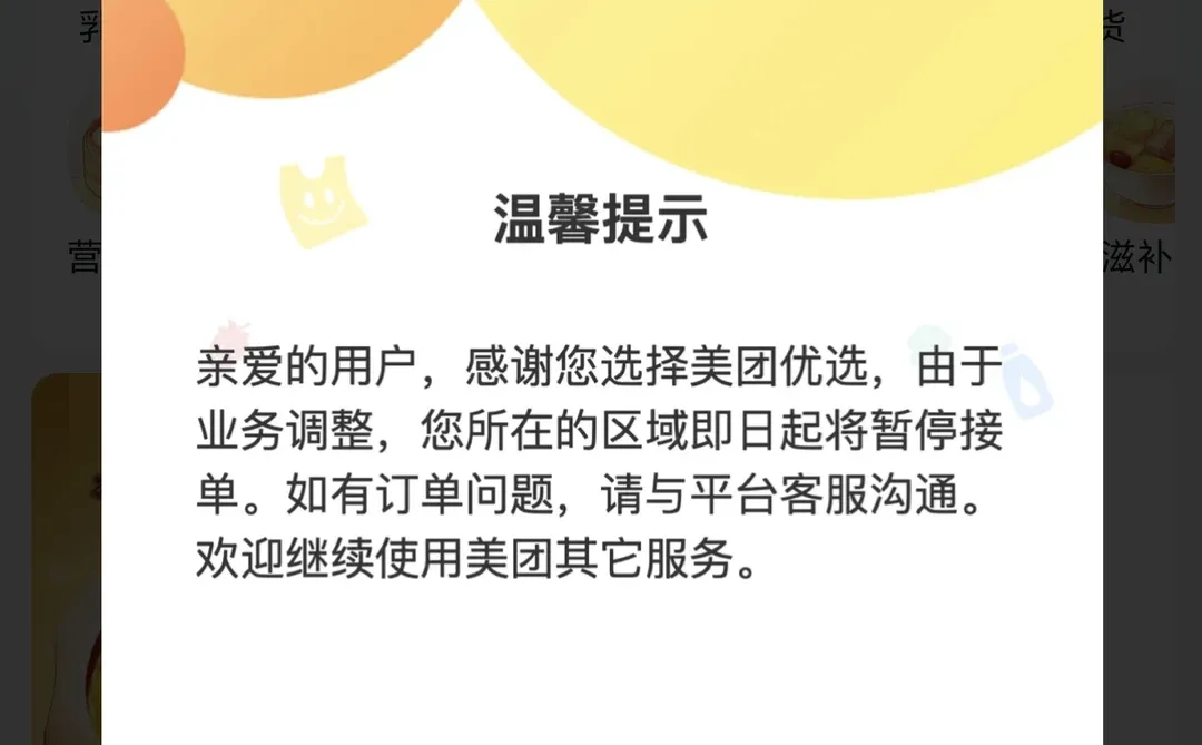 ��ʹ����������ѡ