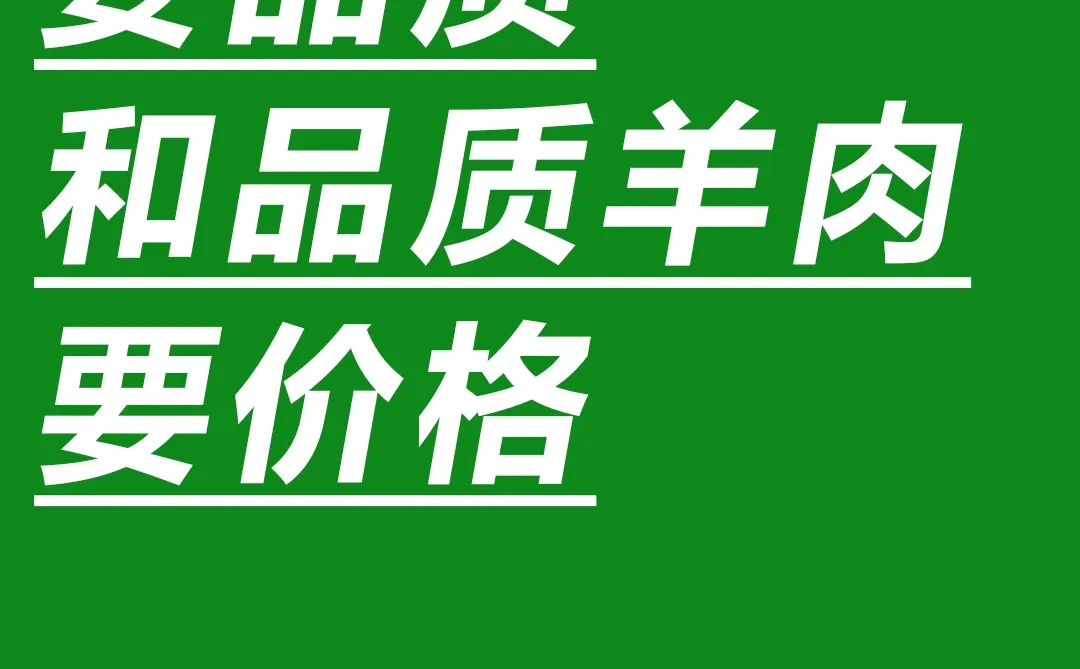 �ͱ���ҪƷ�ʣ���Ʒ��Ҫ���ˣ�666