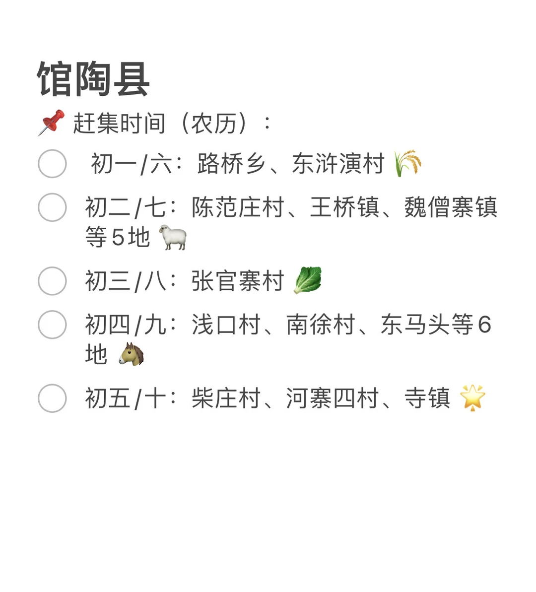 �����ϼ�ʱ��ϼ�