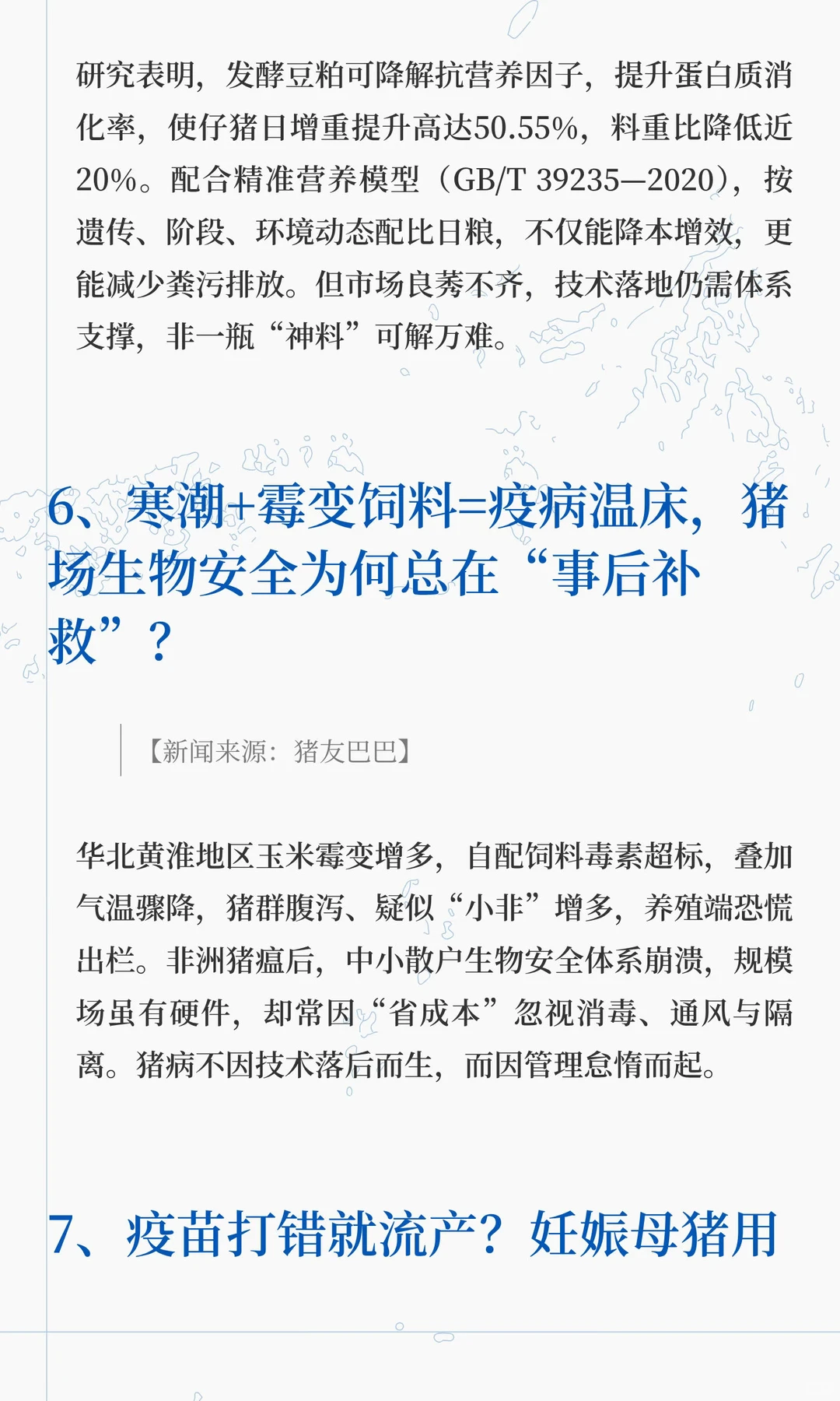 ���۰�����ȴ����6Ԫ�������ѻ�ů���ǲ���