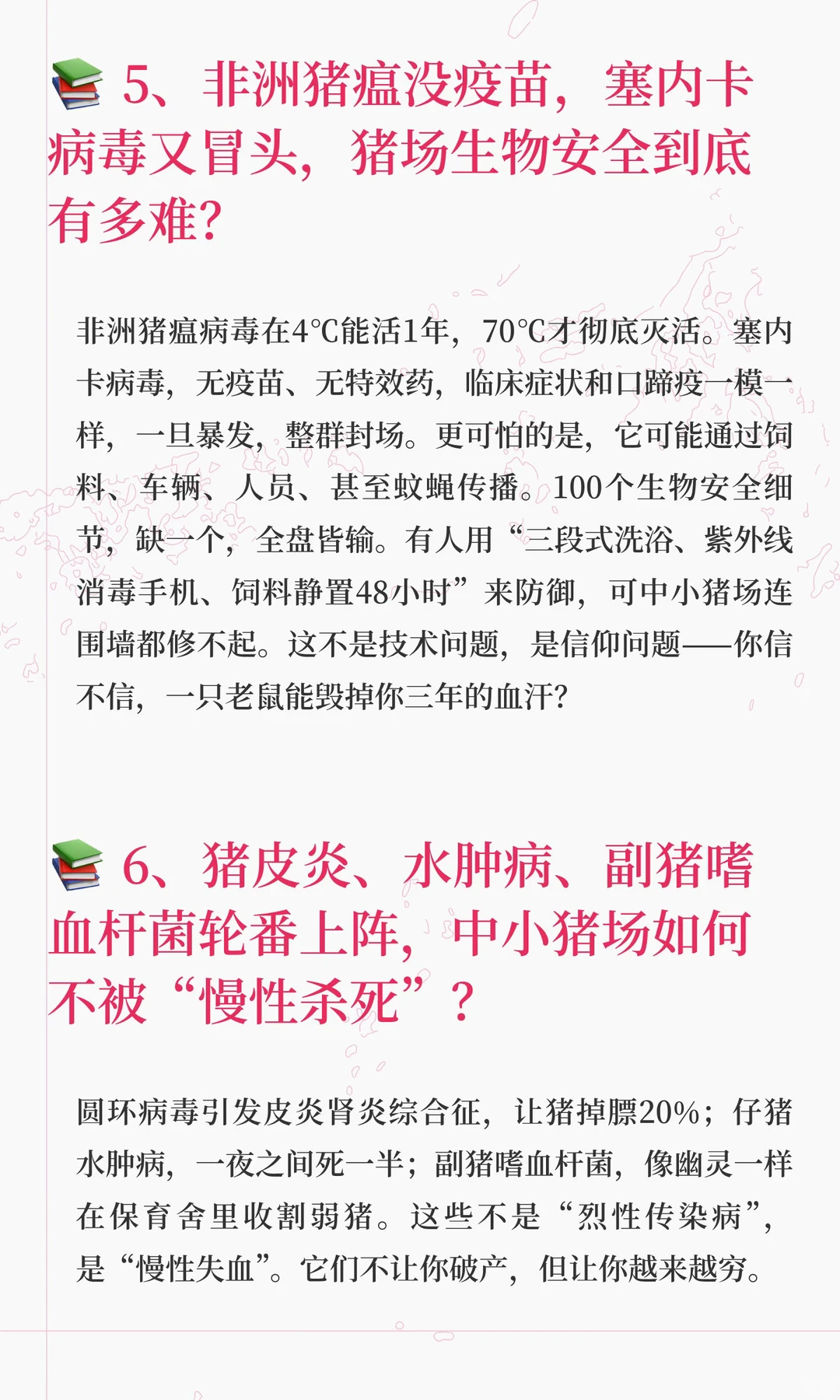 ����5Ԫʱ����ŷ�˷�����˰���ˣ���ֳ����