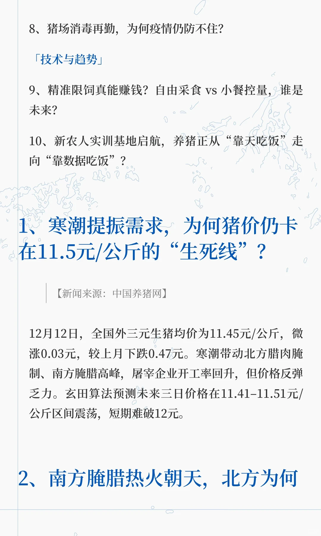 ����������������11.5Ԫ�����ߣ���������й