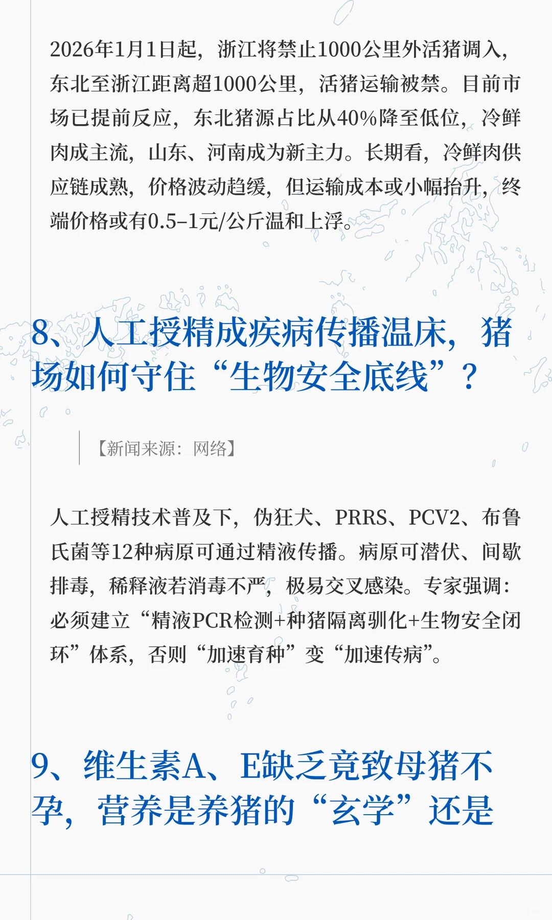 ���������Ѹĵͼ۵�ɫ����ҵ��ʣ���ֺ�ʱ��