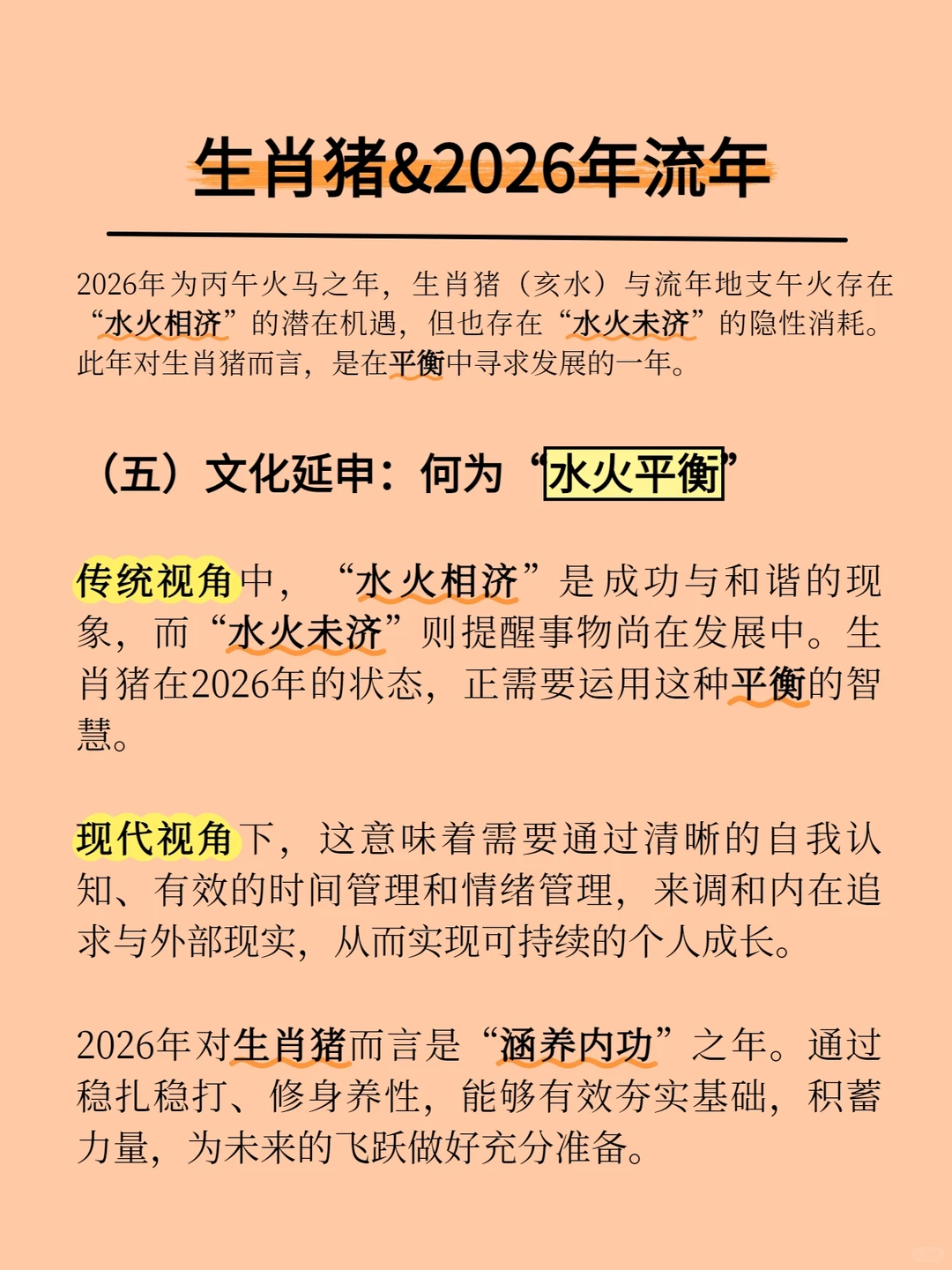 ��Ф��2026��