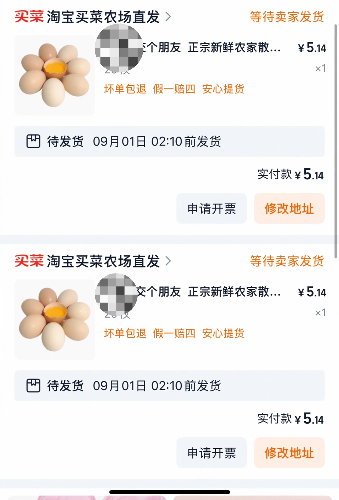 �������Ѽ�������ҵ��