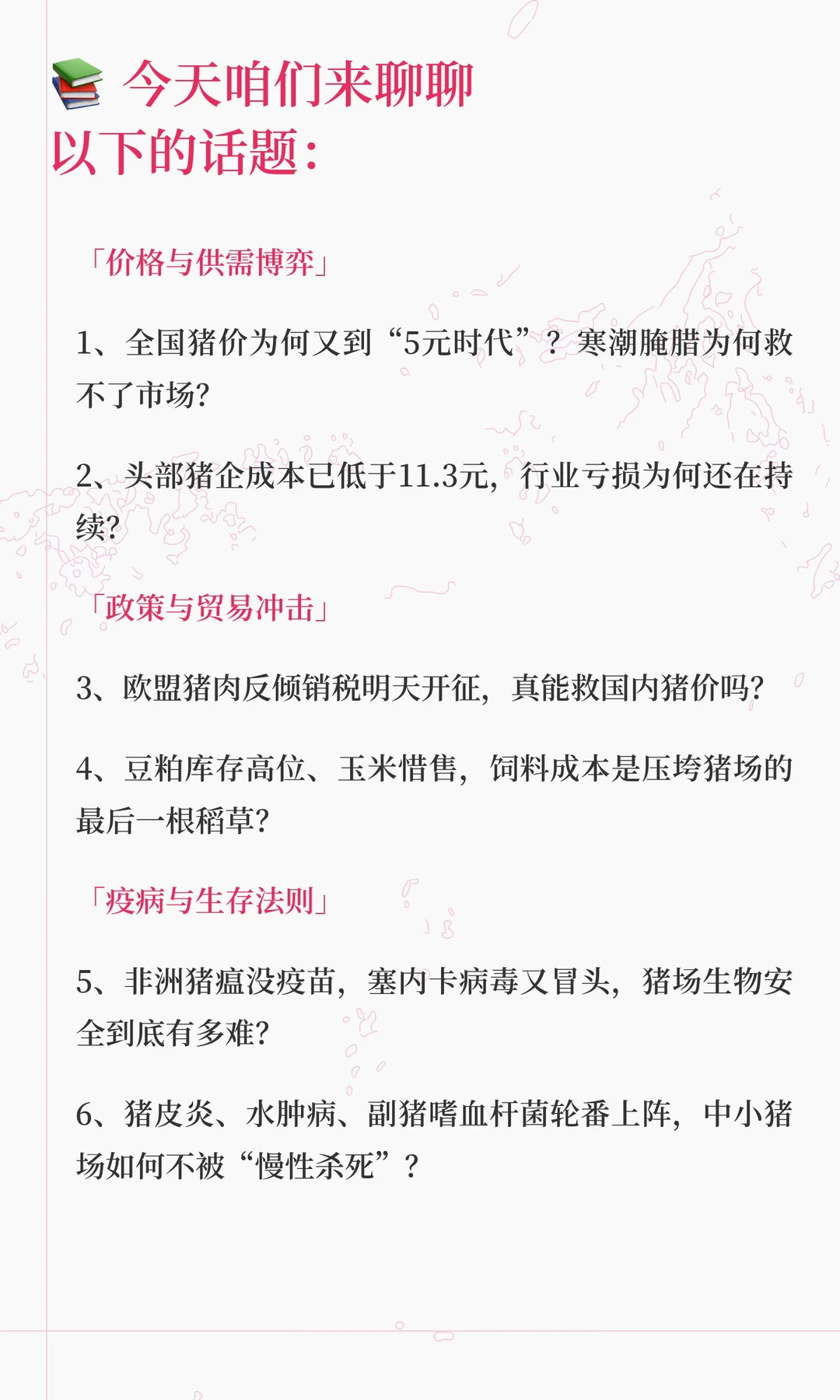 ����5Ԫʱ����ŷ�˷�����˰���ˣ���ֳ����