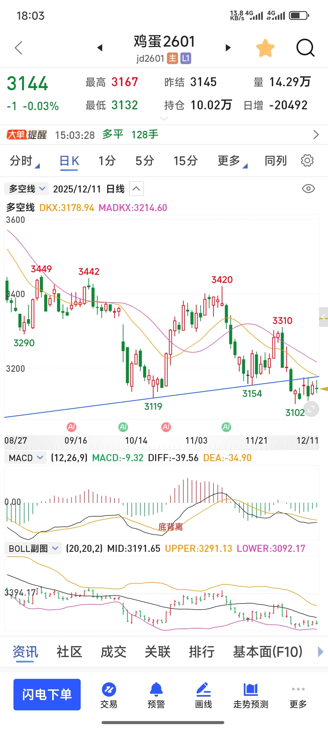 �ڻ��ռ�1211��������