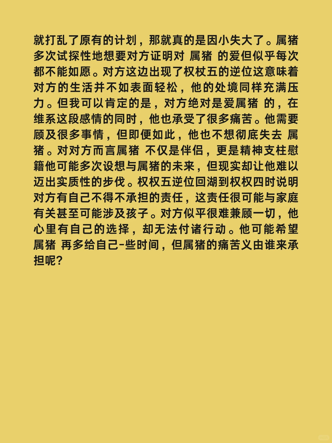 �������ڸ�������