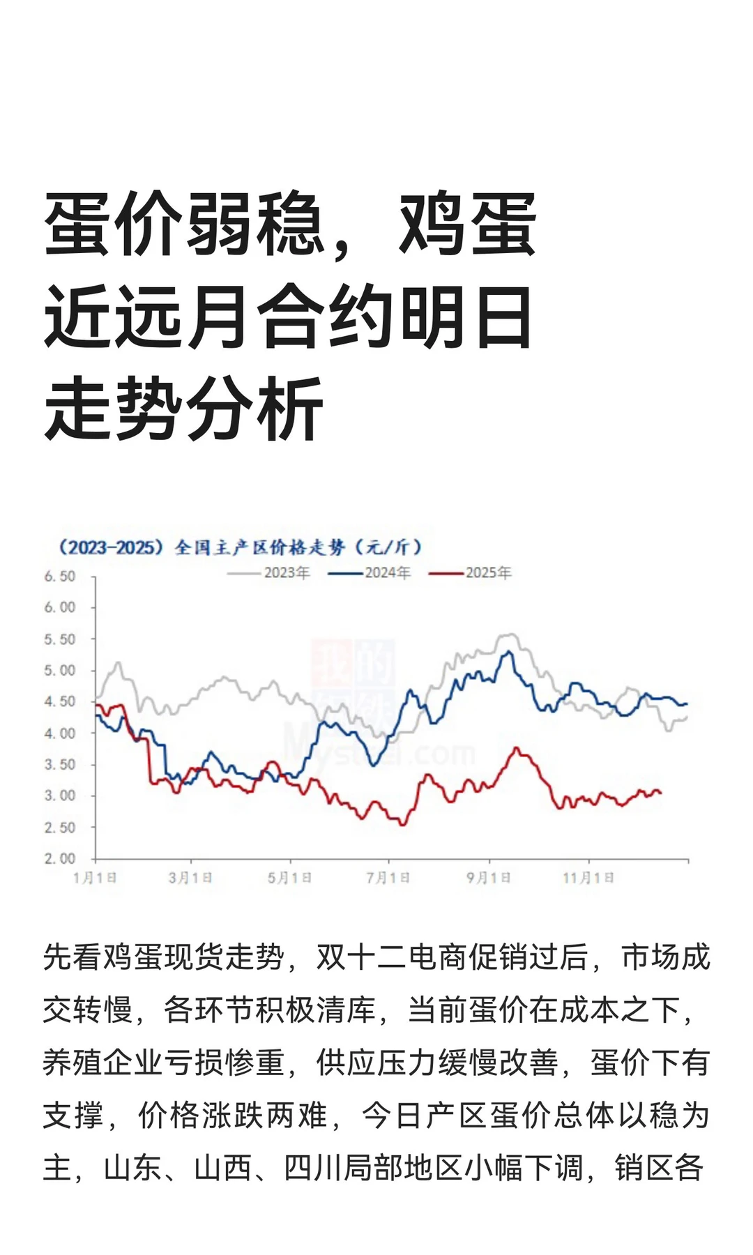 �������ȣ�������Զ�º�Լ�������Ʒ���