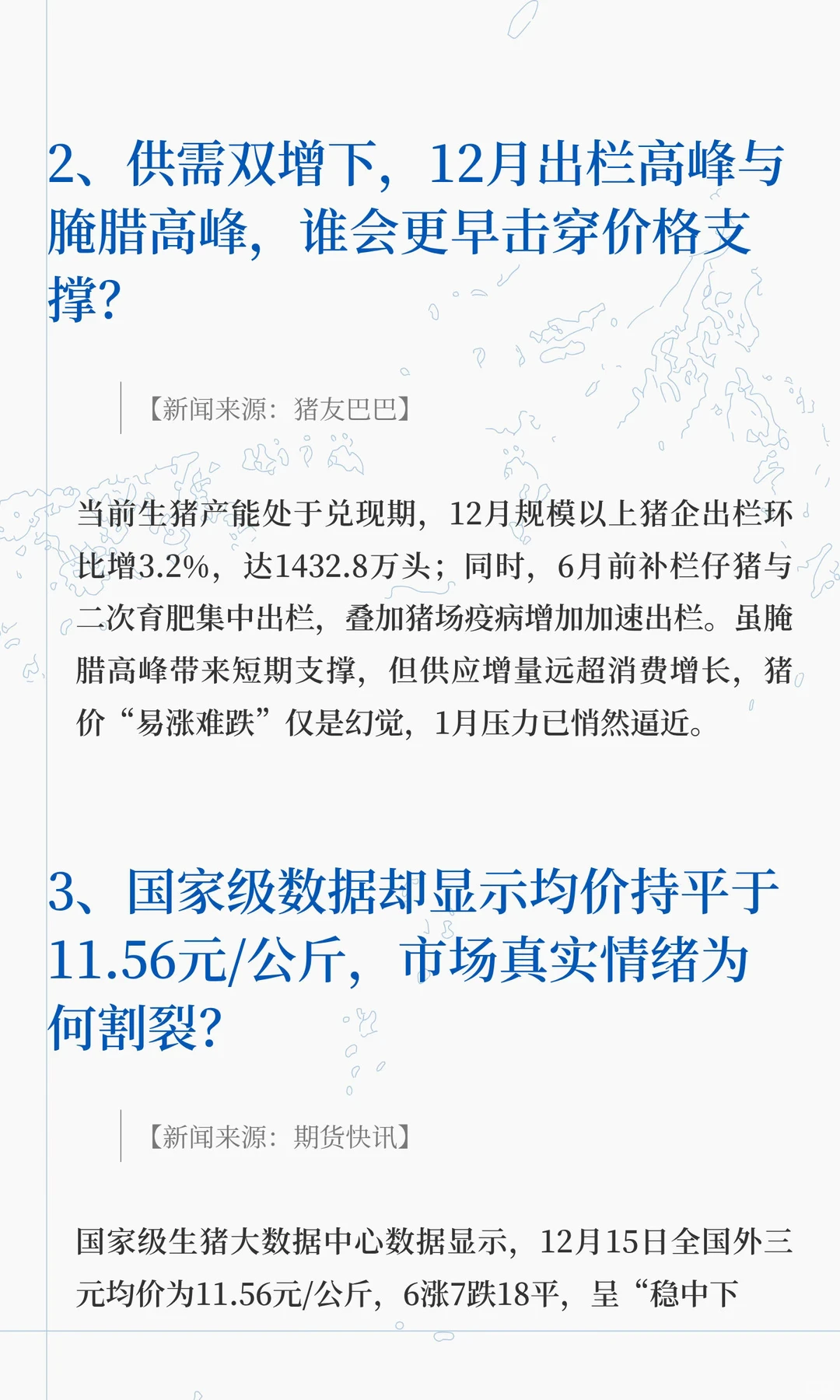 ���۰�����ȴ����6Ԫ�������ѻ�ů���ǲ���