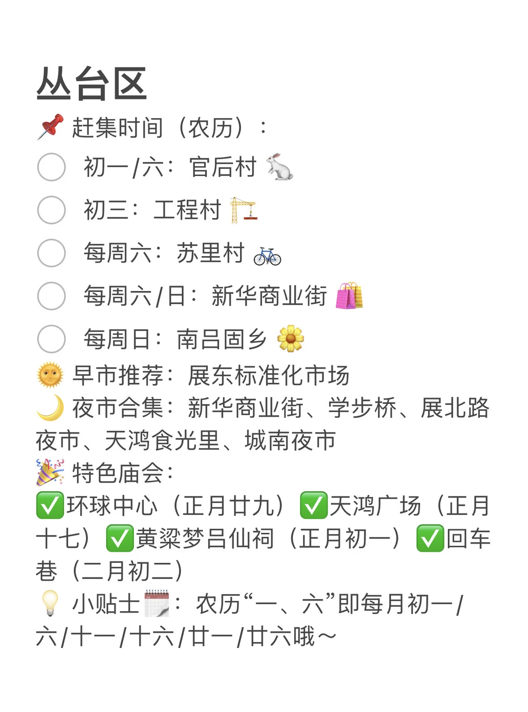 �����ϼ�ʱ��ϼ�